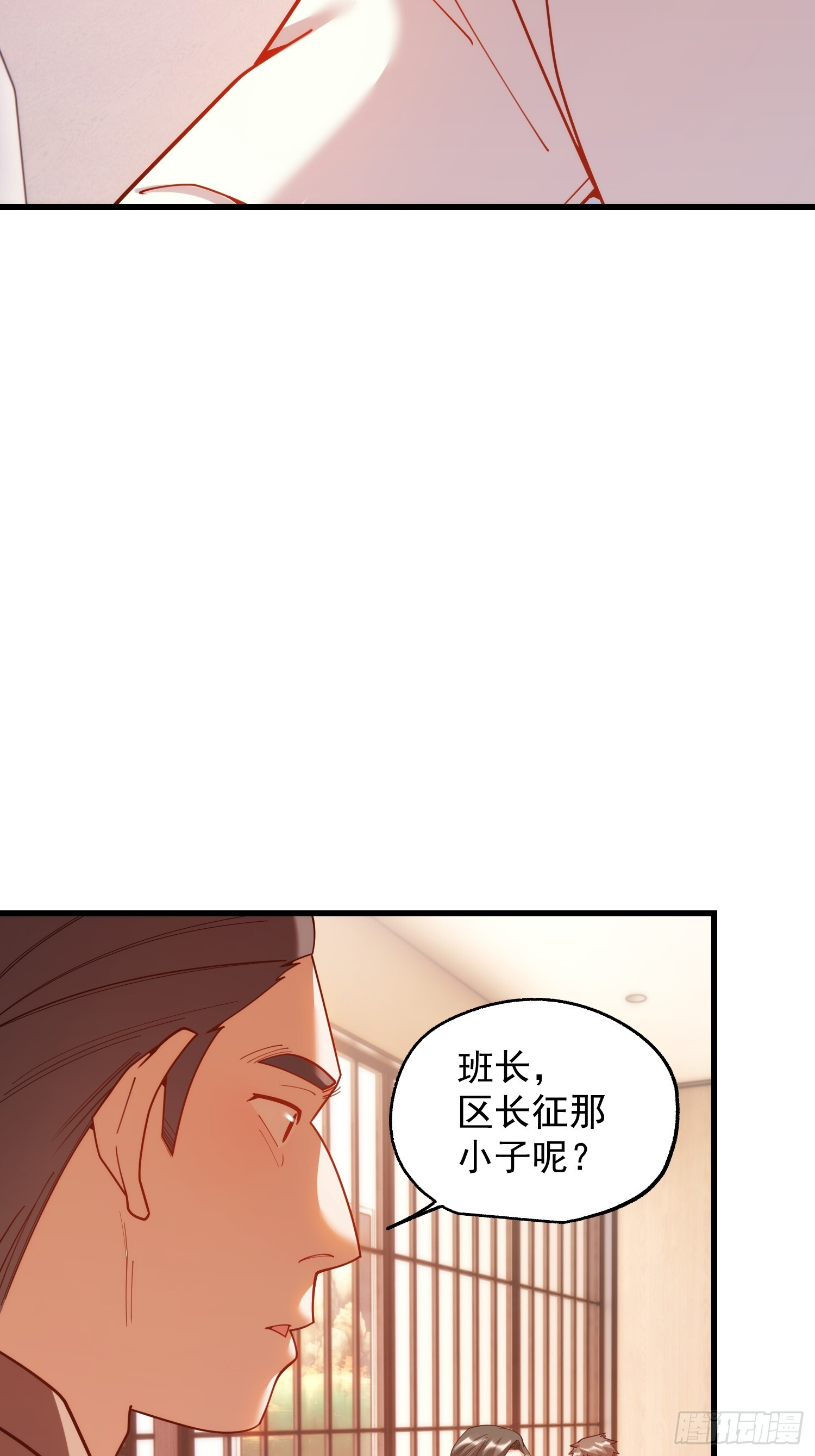 第242话 第51页