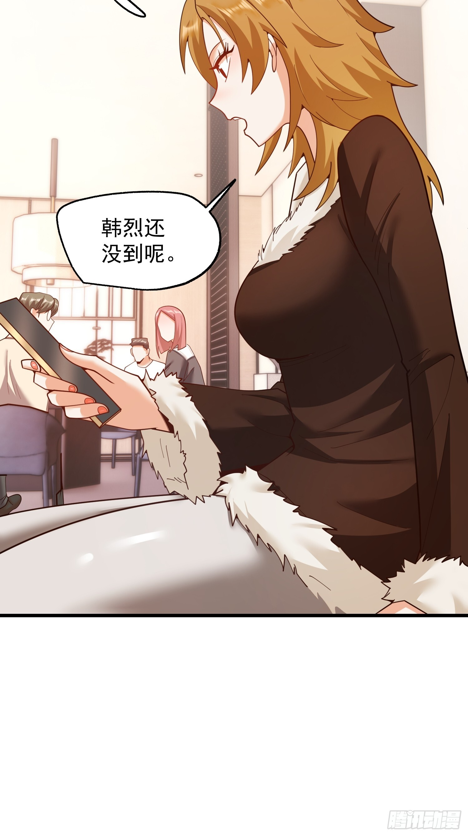 第242话 第56页