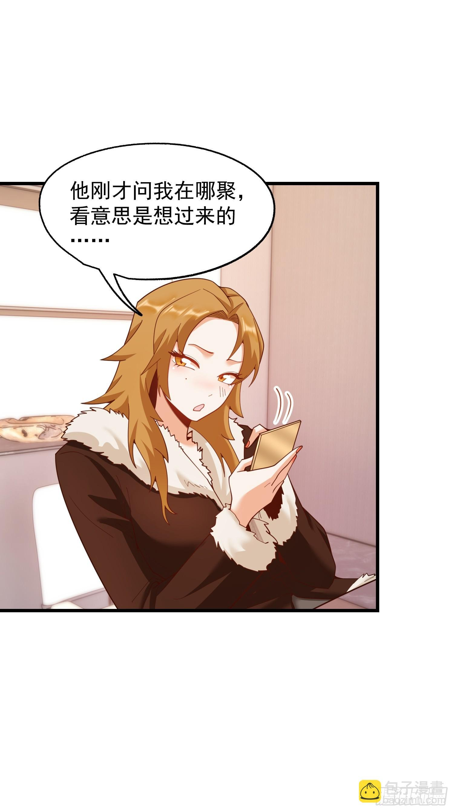 第242话 第58页