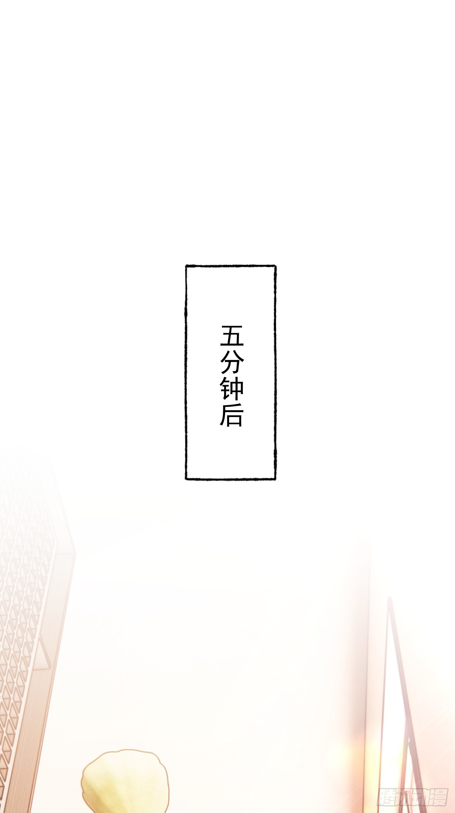 第242话 第60页