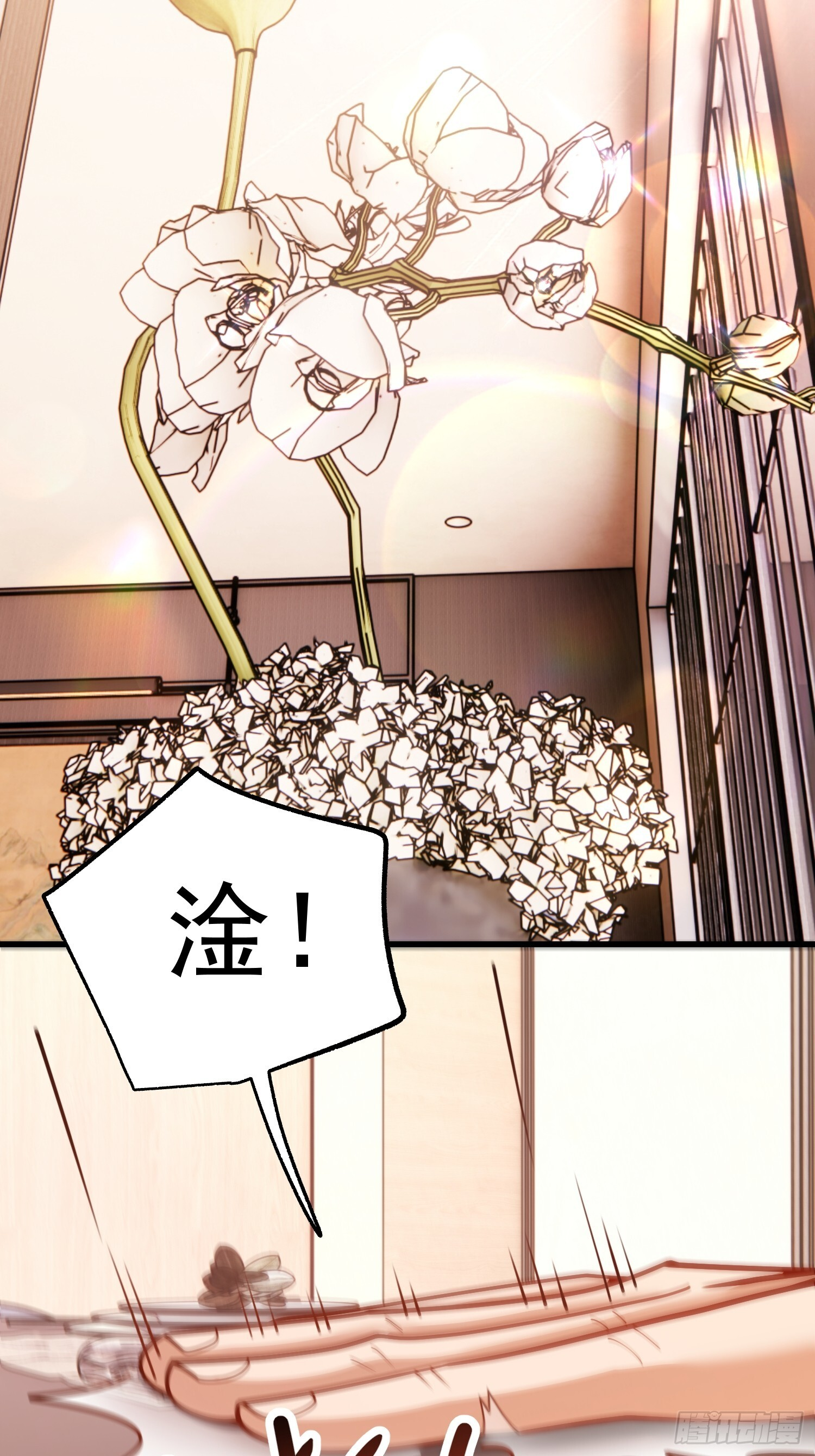 第242话 第61页