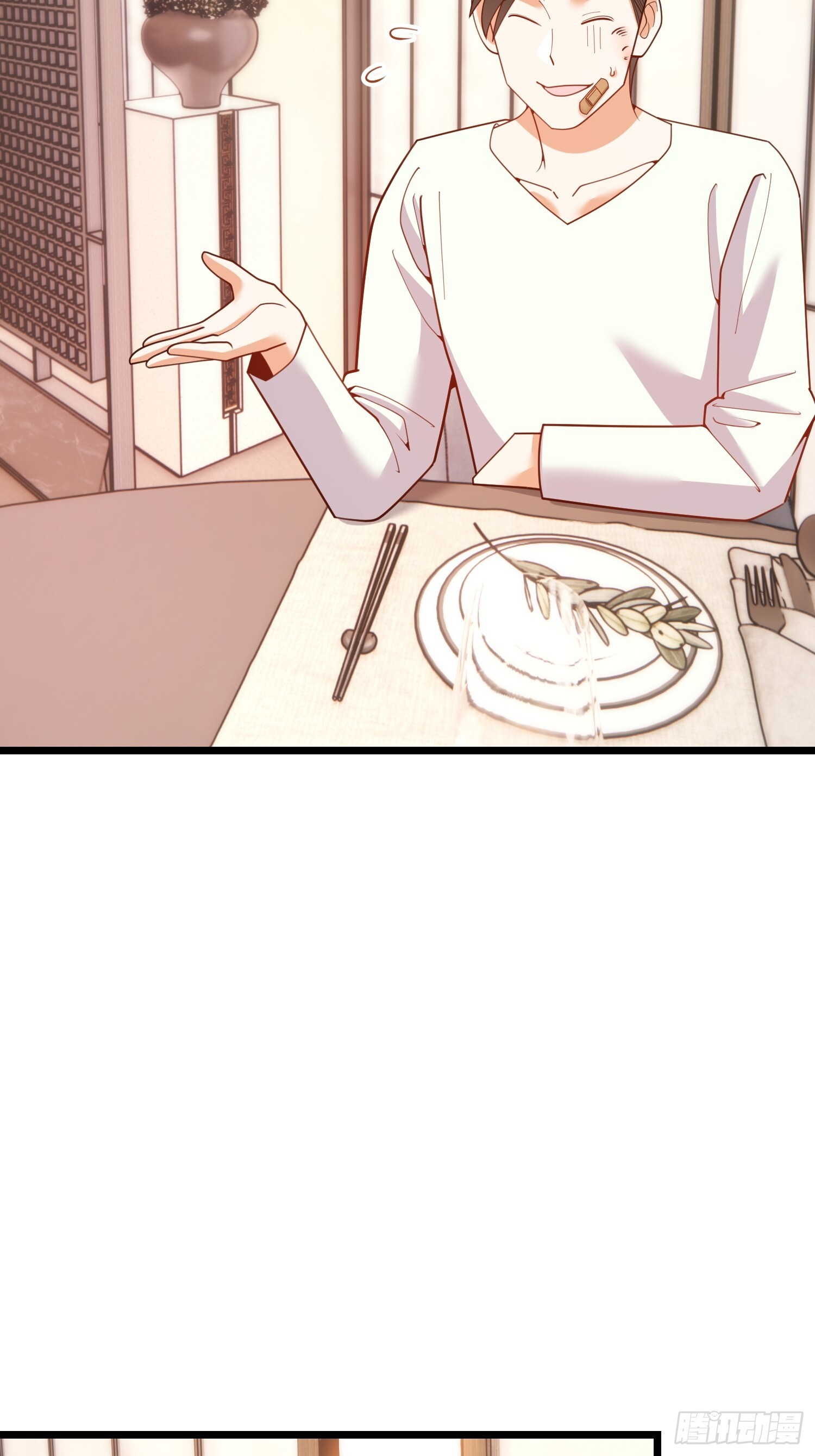 第243话 第4页