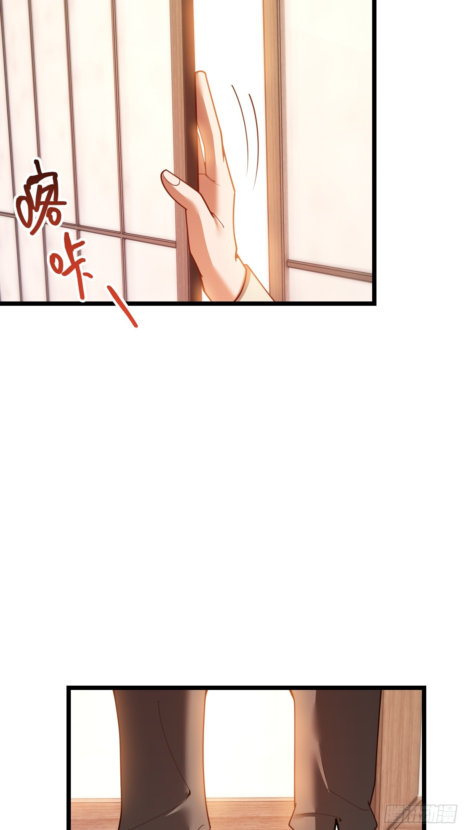 第243话 第5页