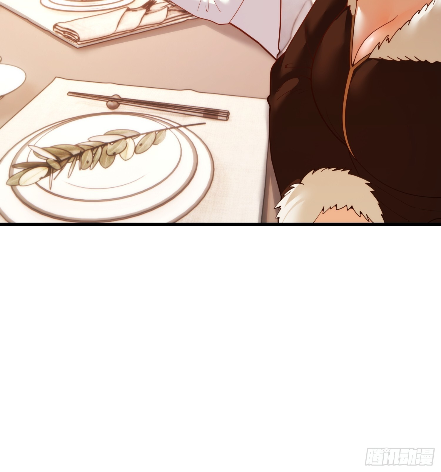 第243话 第20页