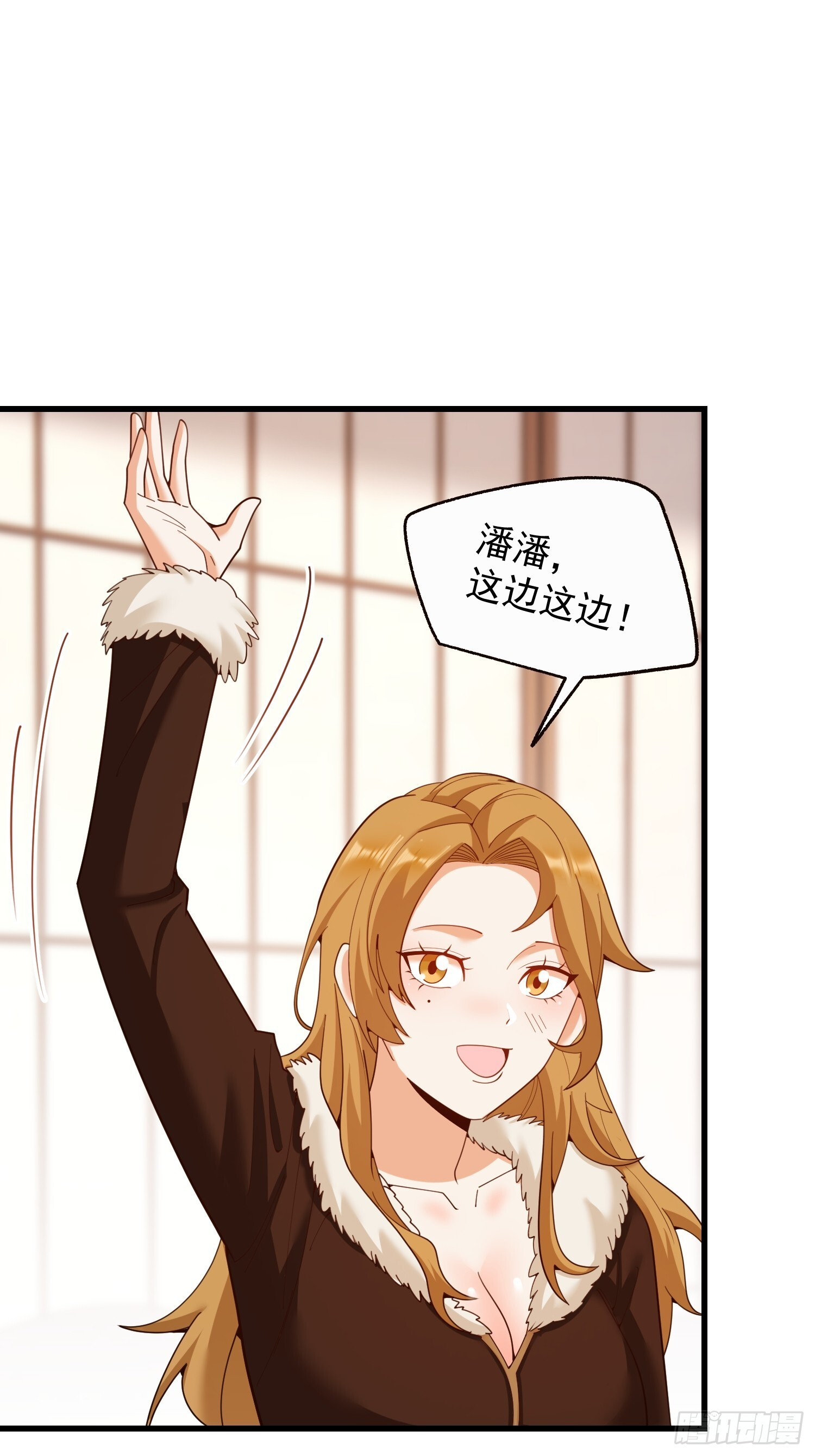 第243话 第21页
