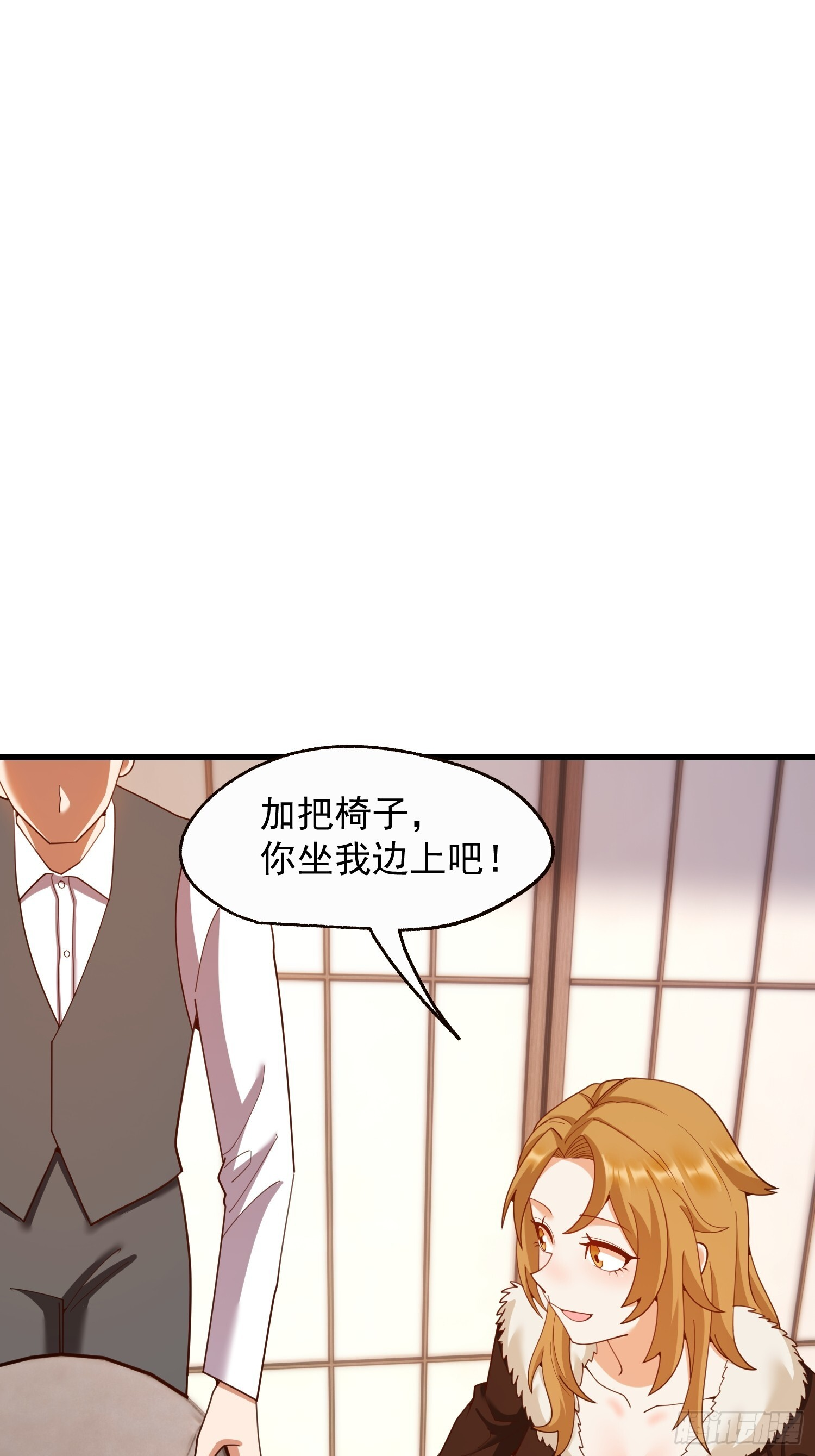第243话 第22页