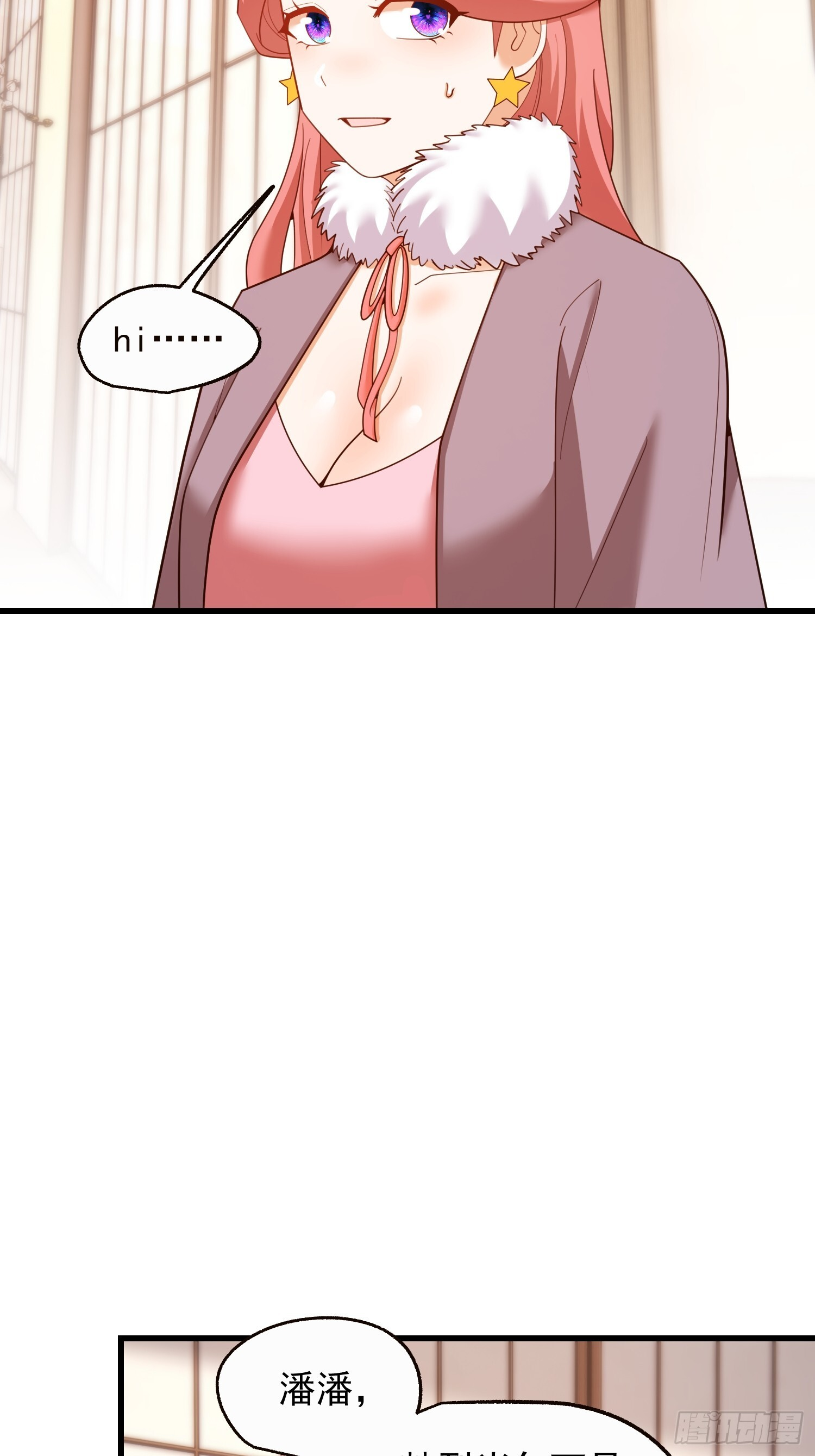 第243话 第25页