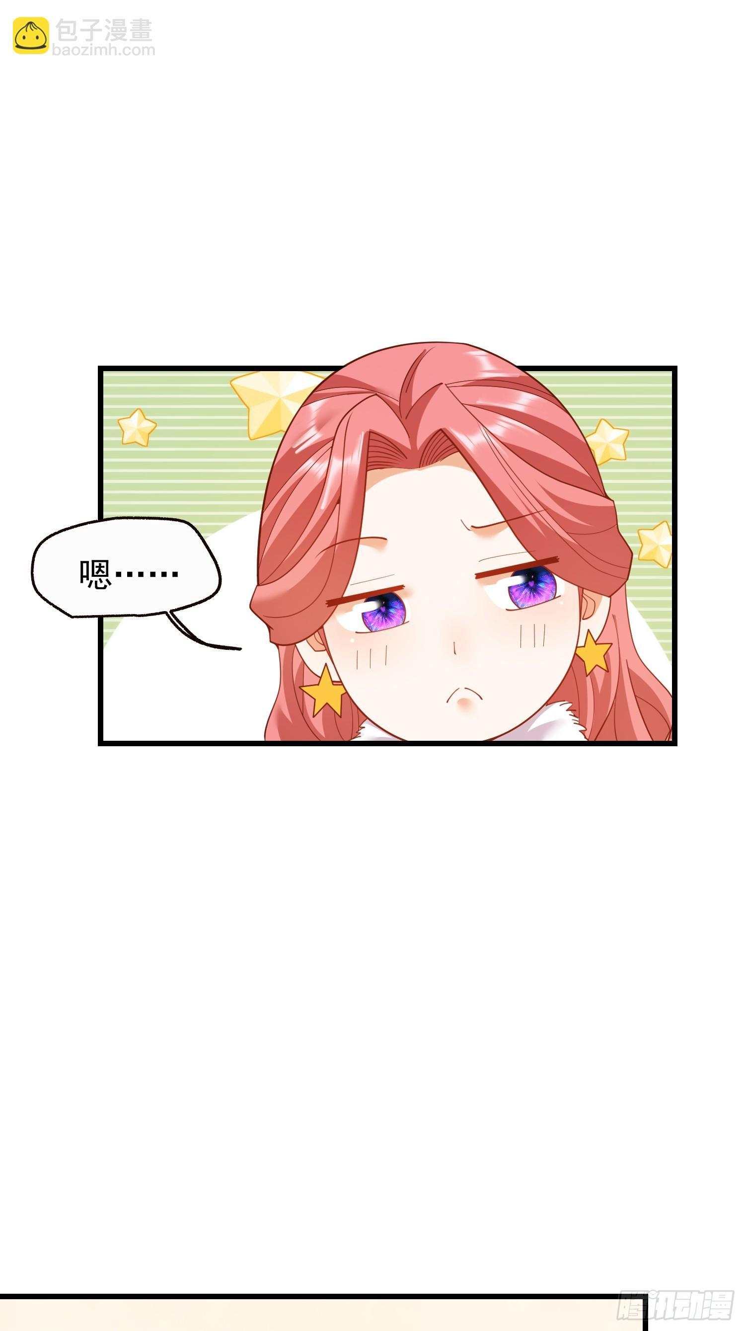 第243话 第27页