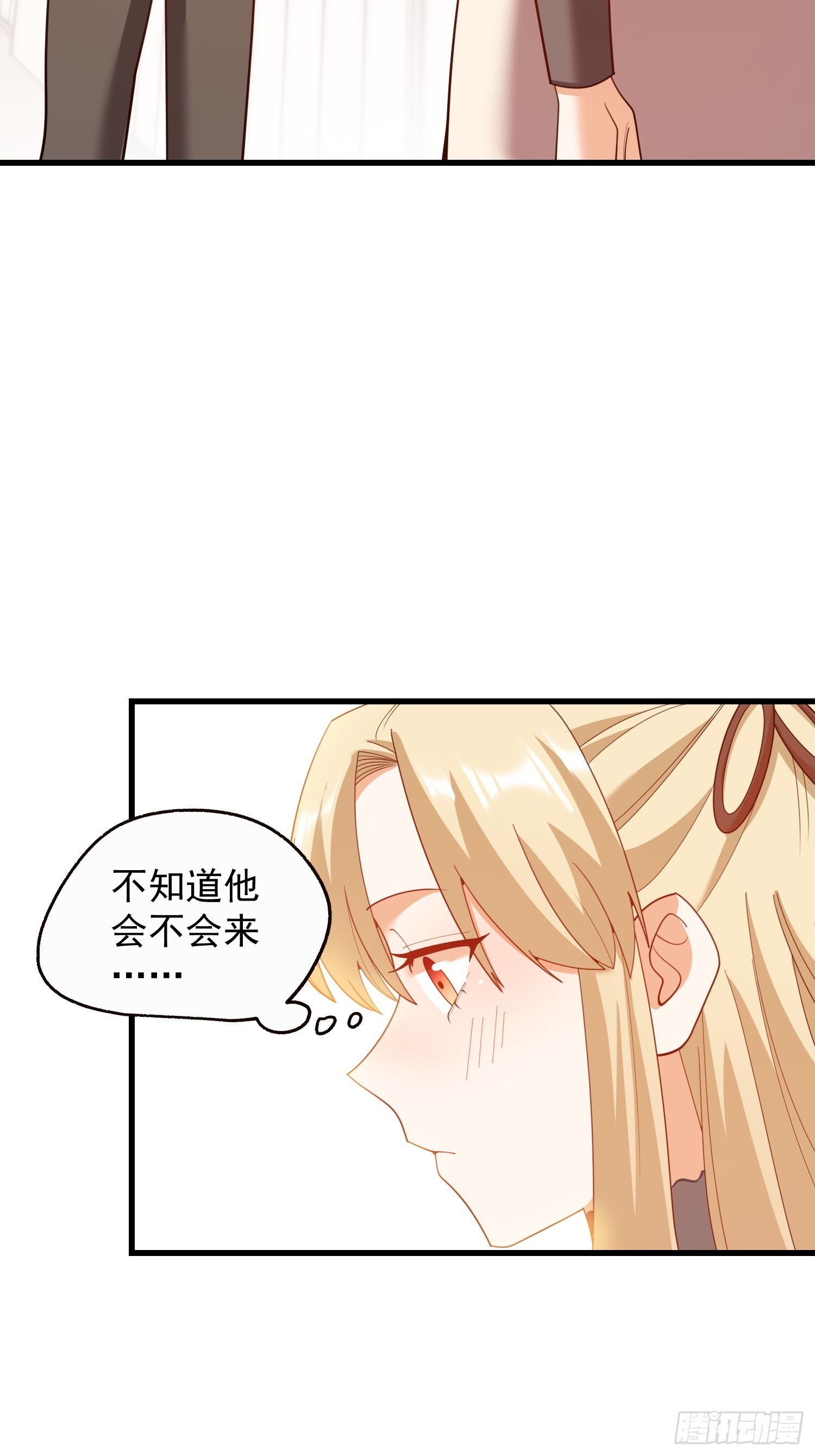 第243话 第34页