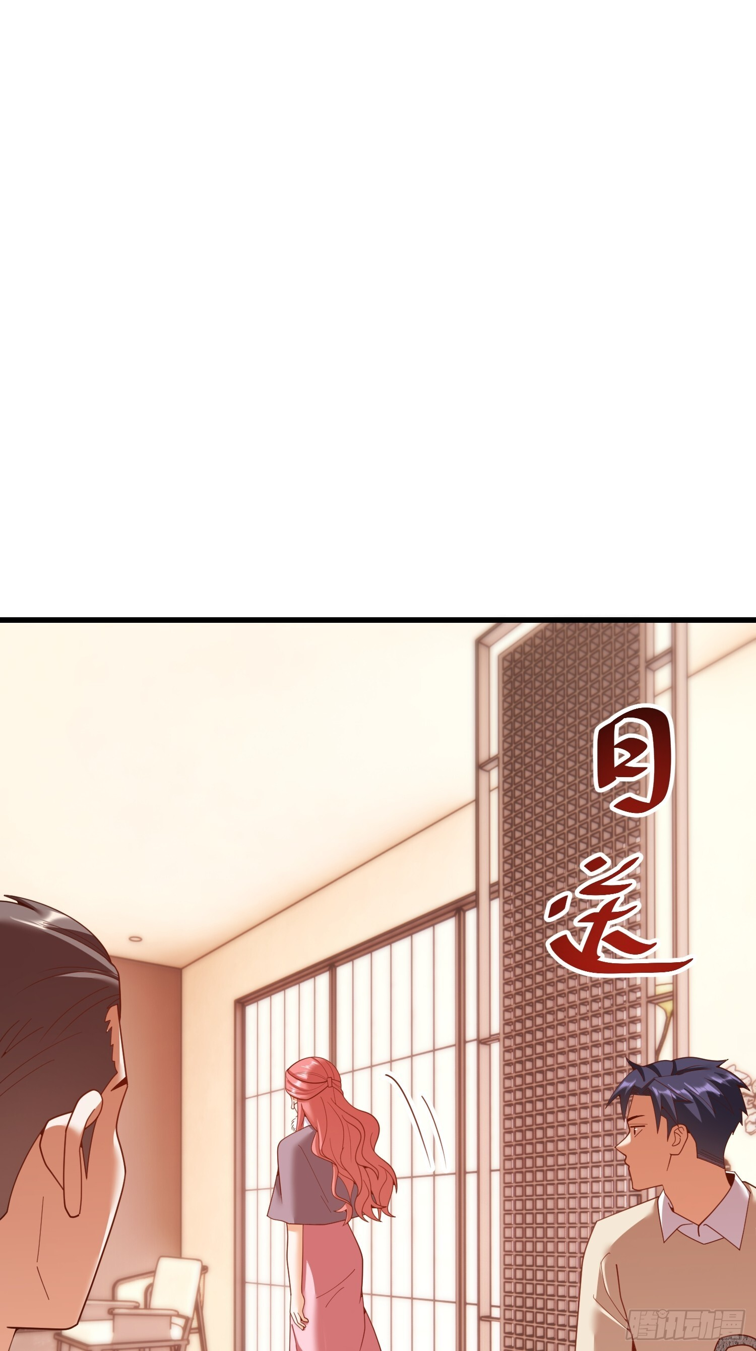 第243话 第37页