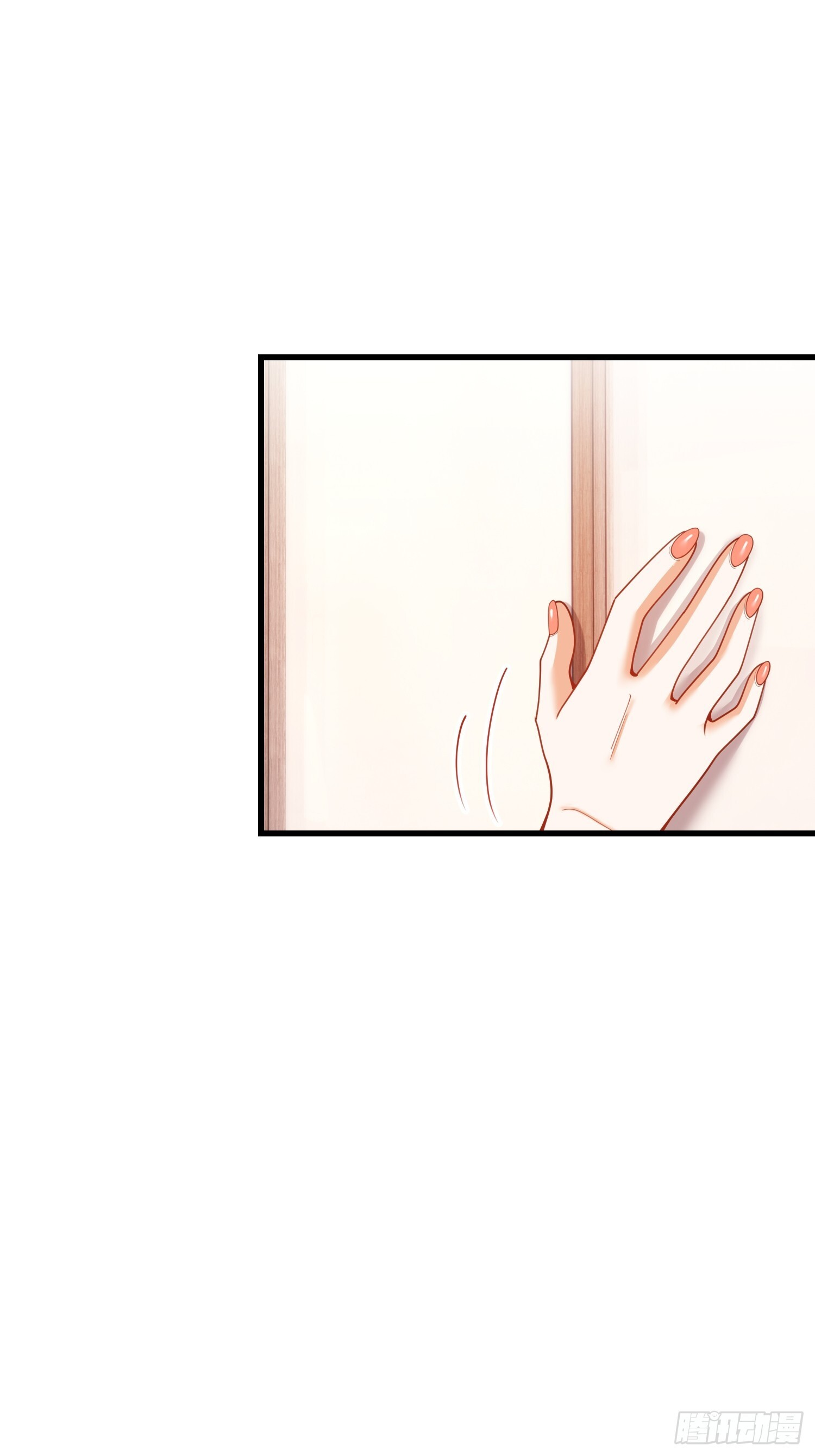 第243话 第39页