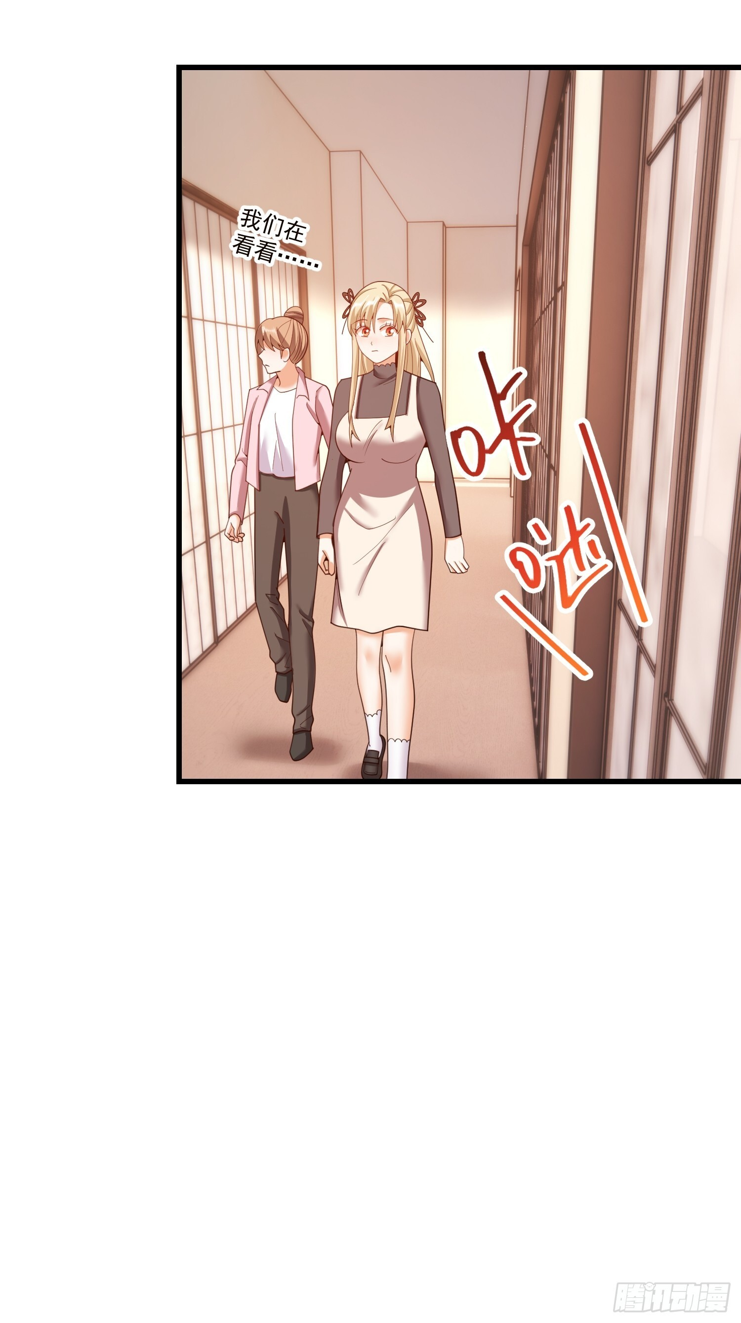 第243话 第40页