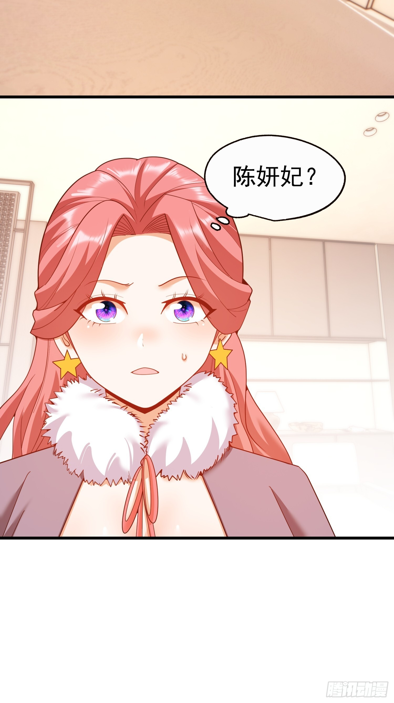 第243话 第43页