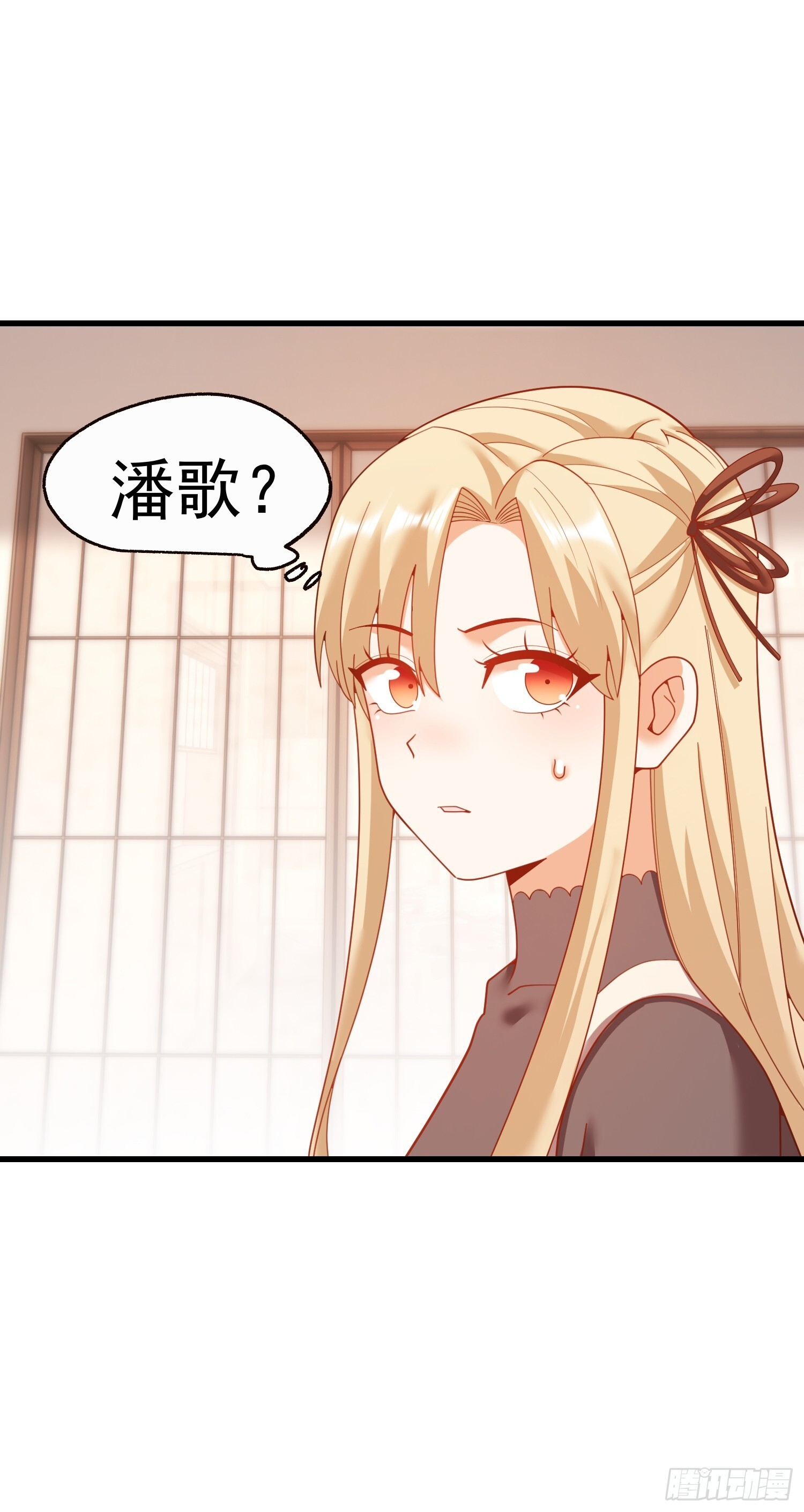 第243话 第44页