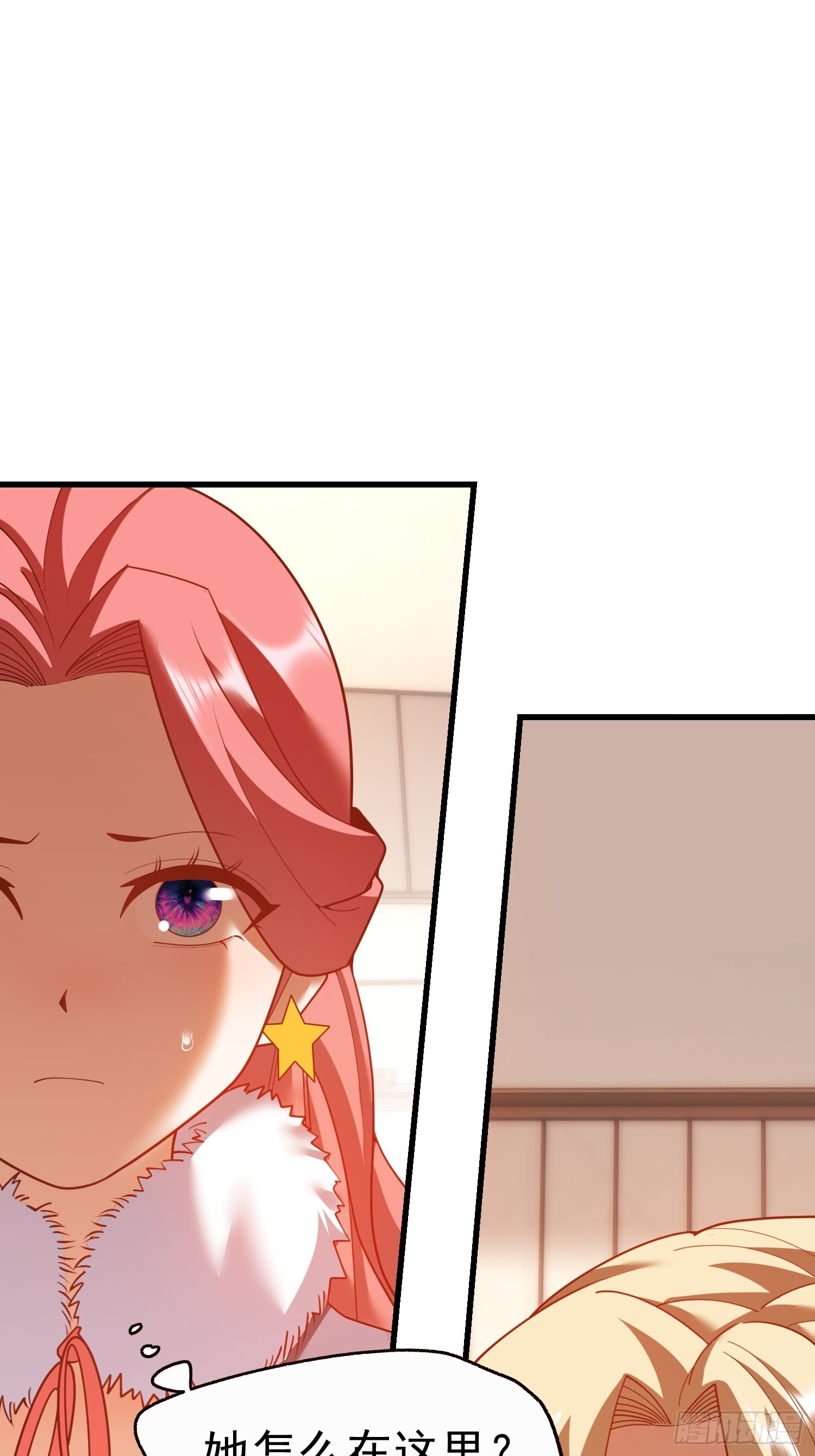 第243话 第45页