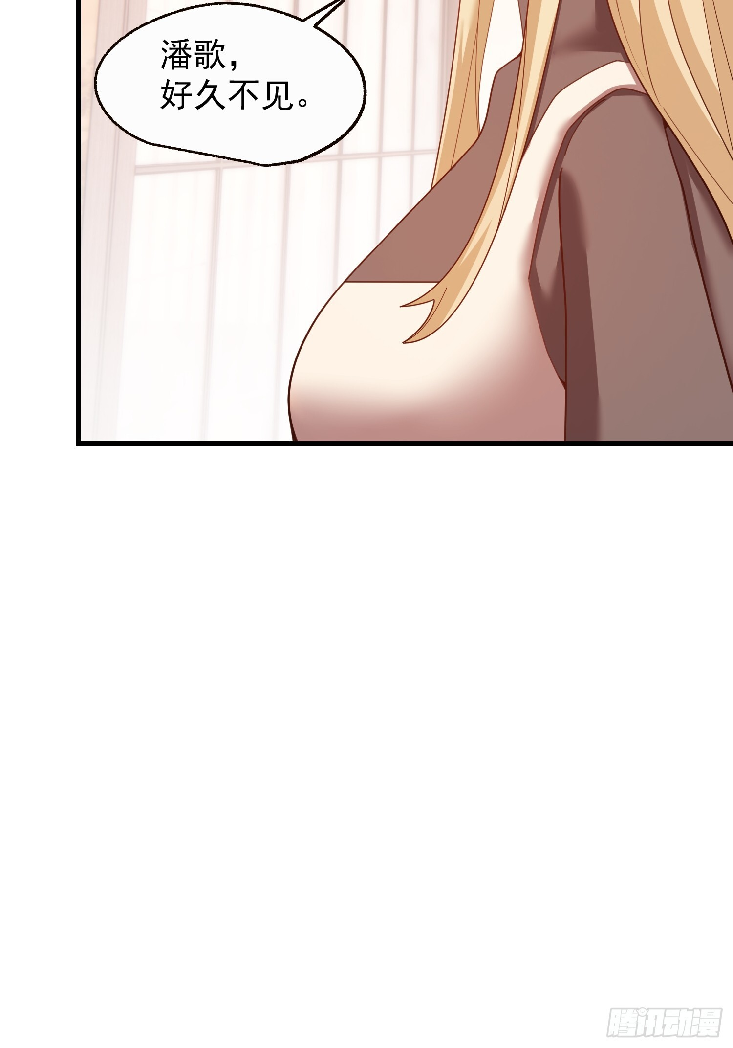 第243话 第52页