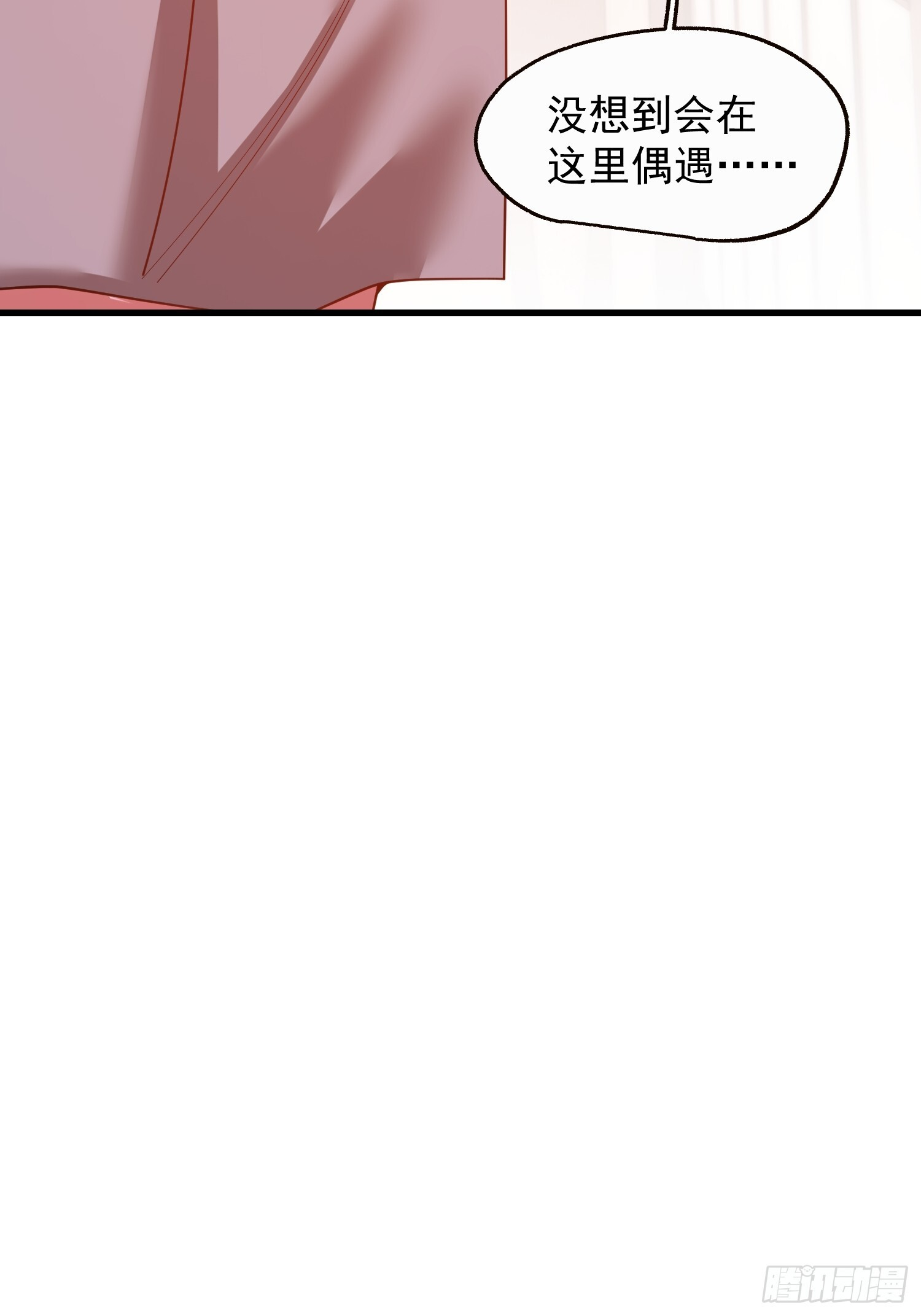 第243话 第54页