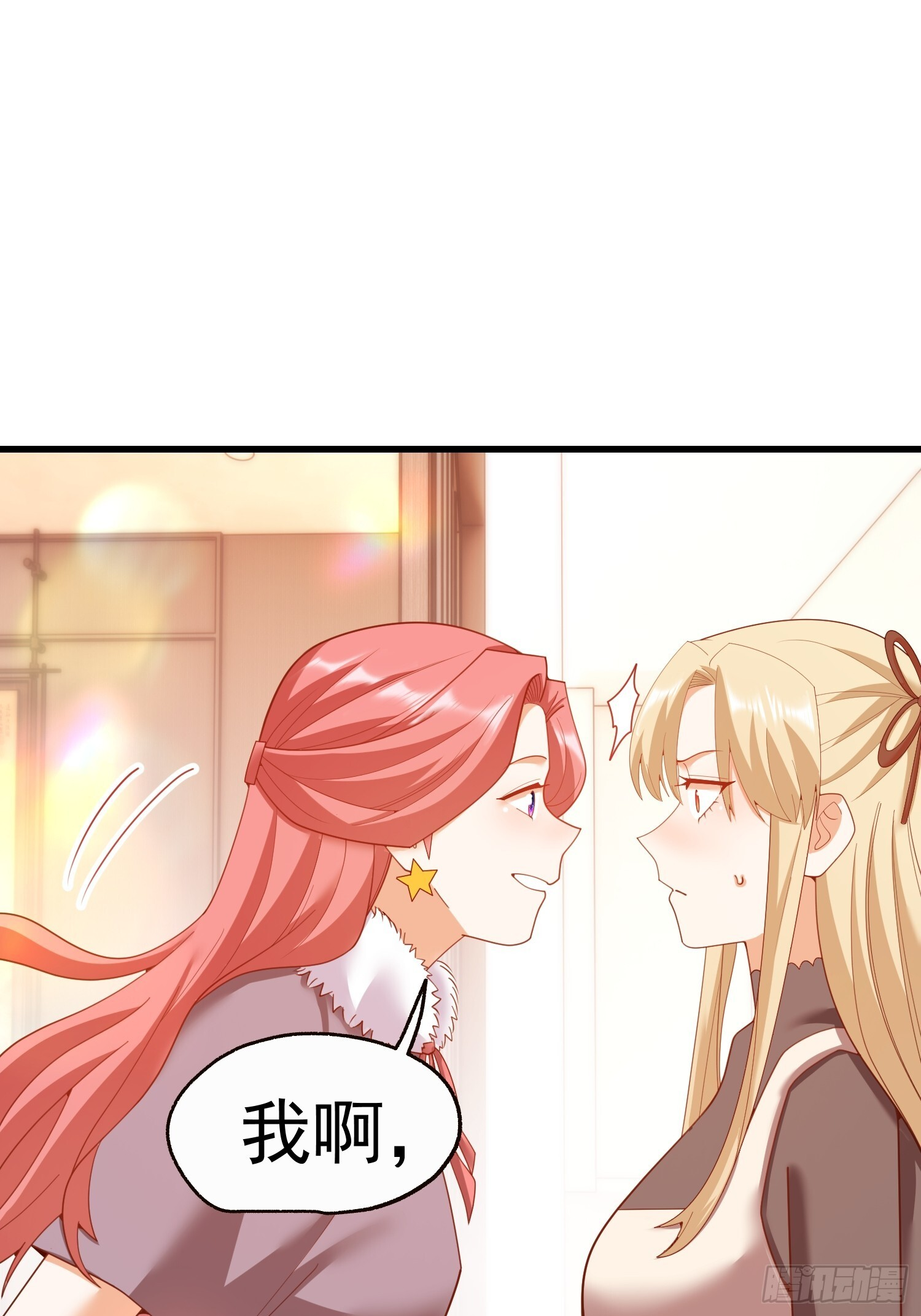 第243话 第56页