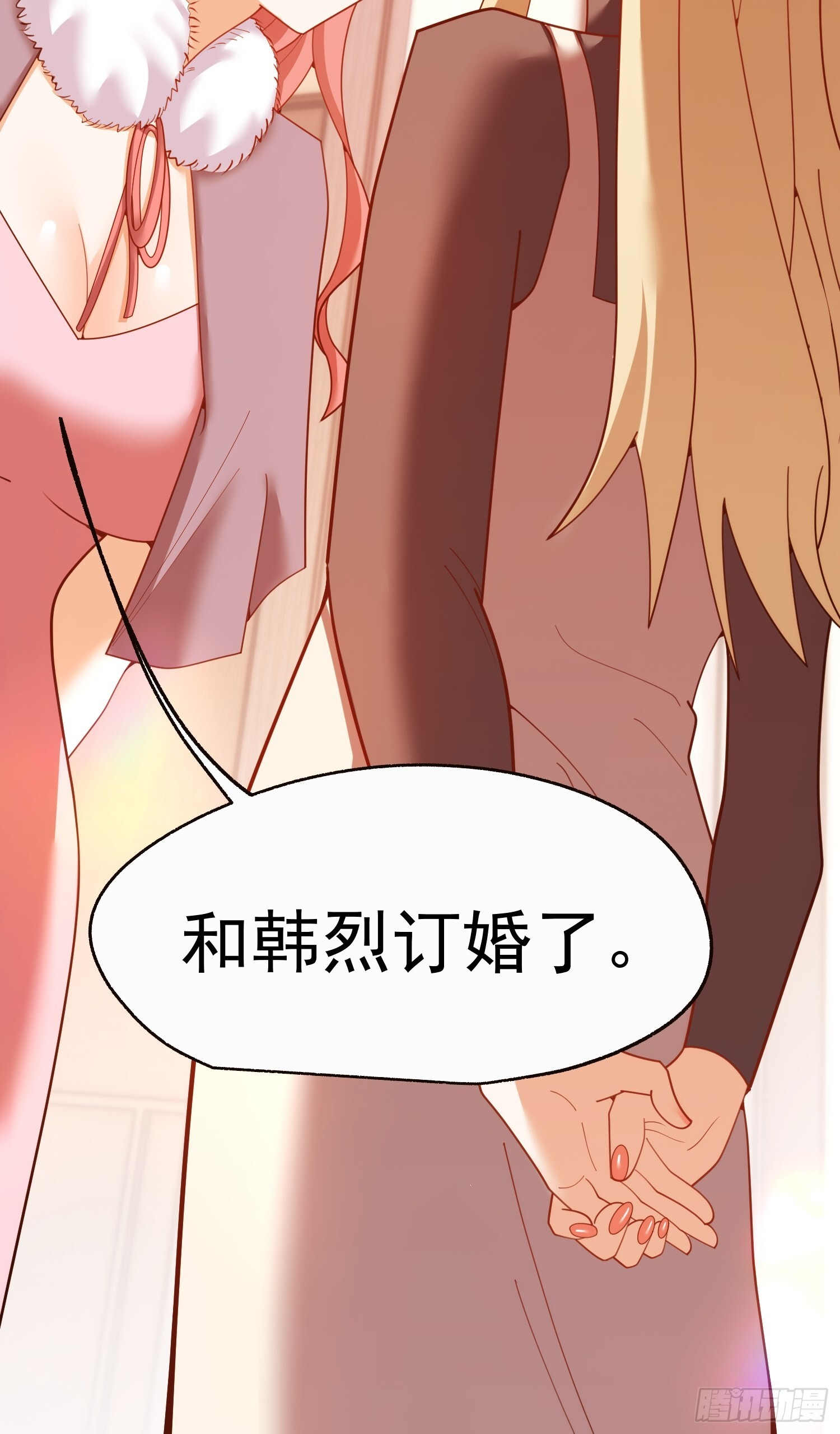 第243话 第58页