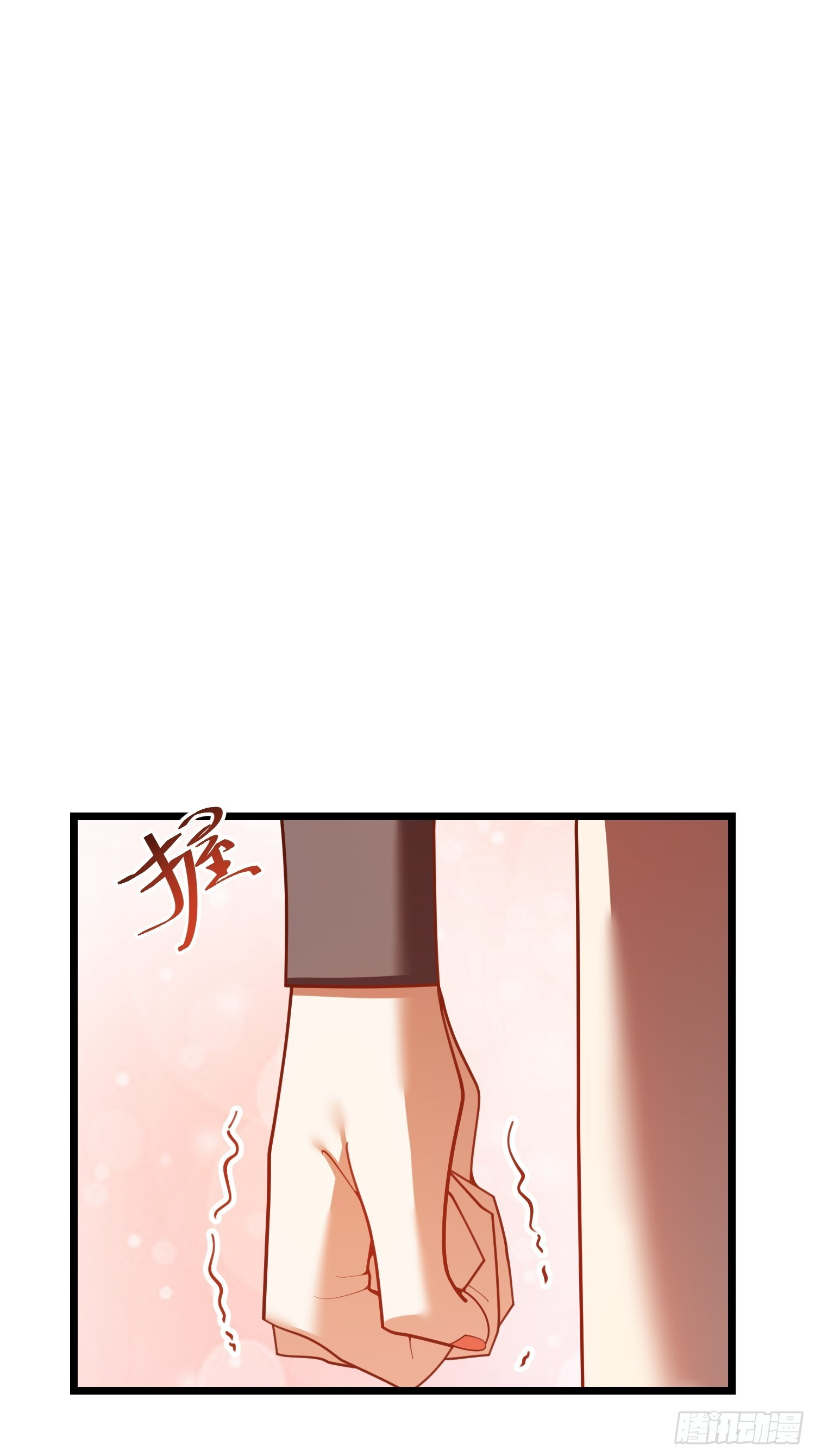 第244话 第4页