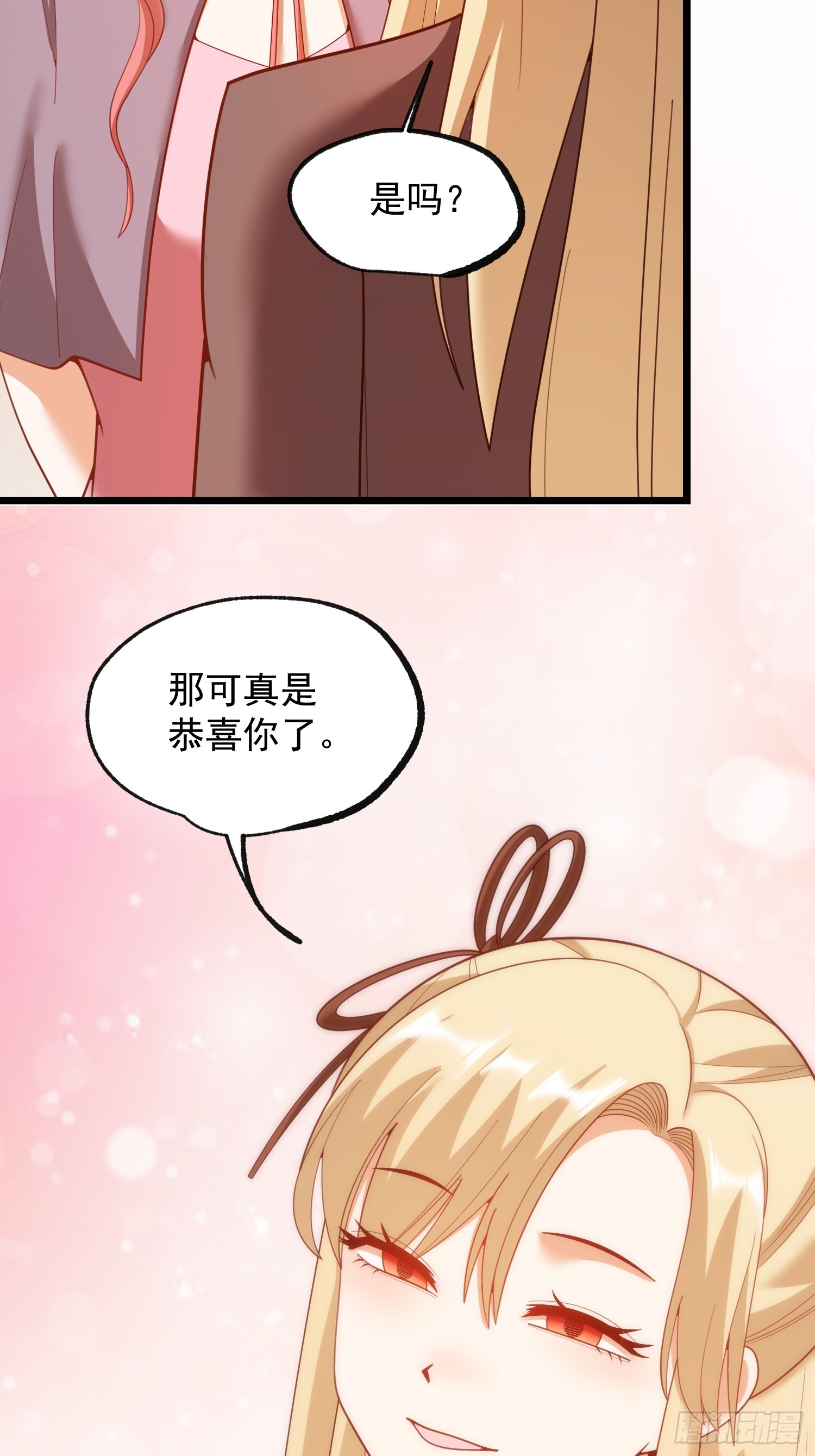 第244话 第6页