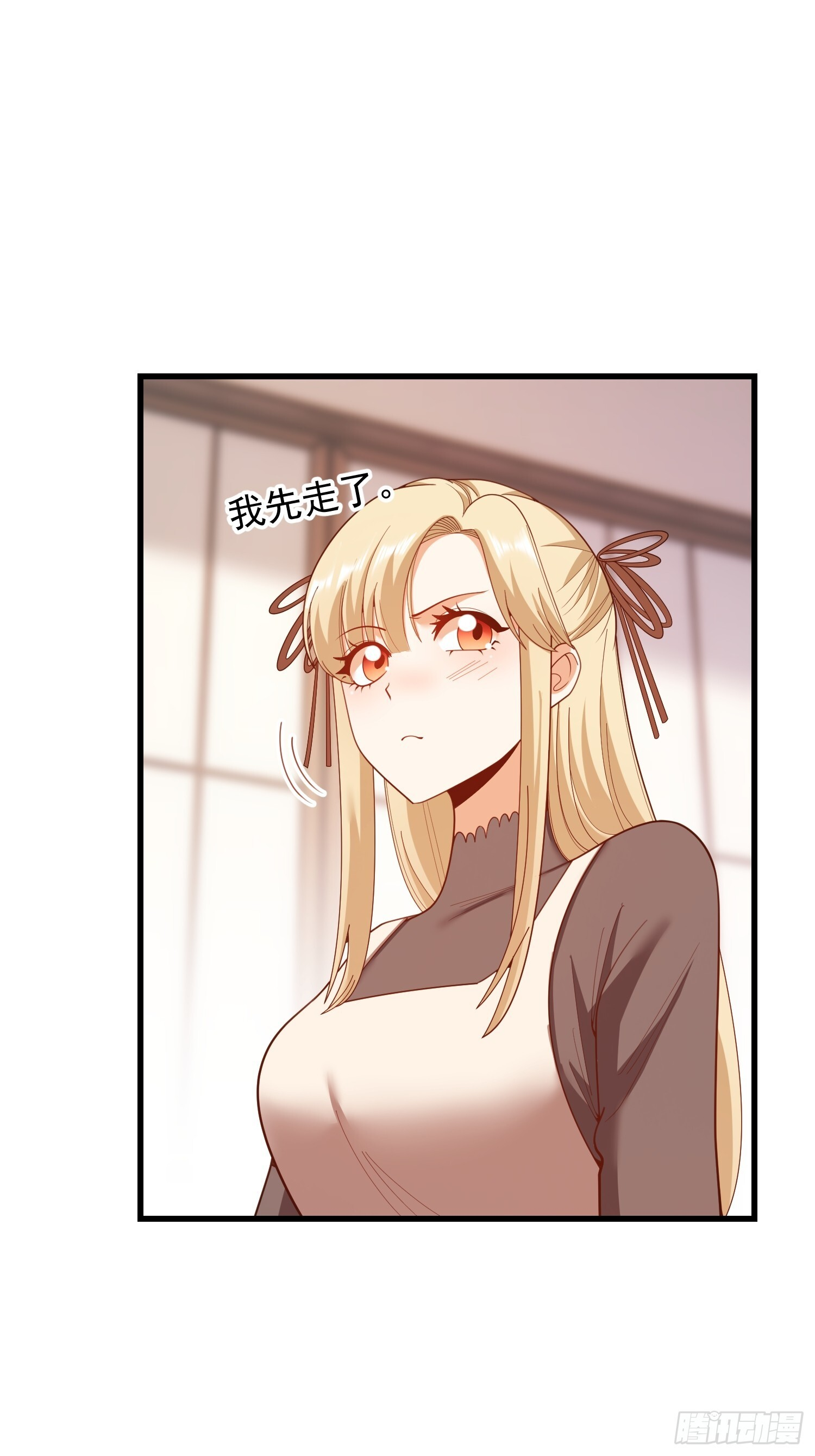第244话 第21页