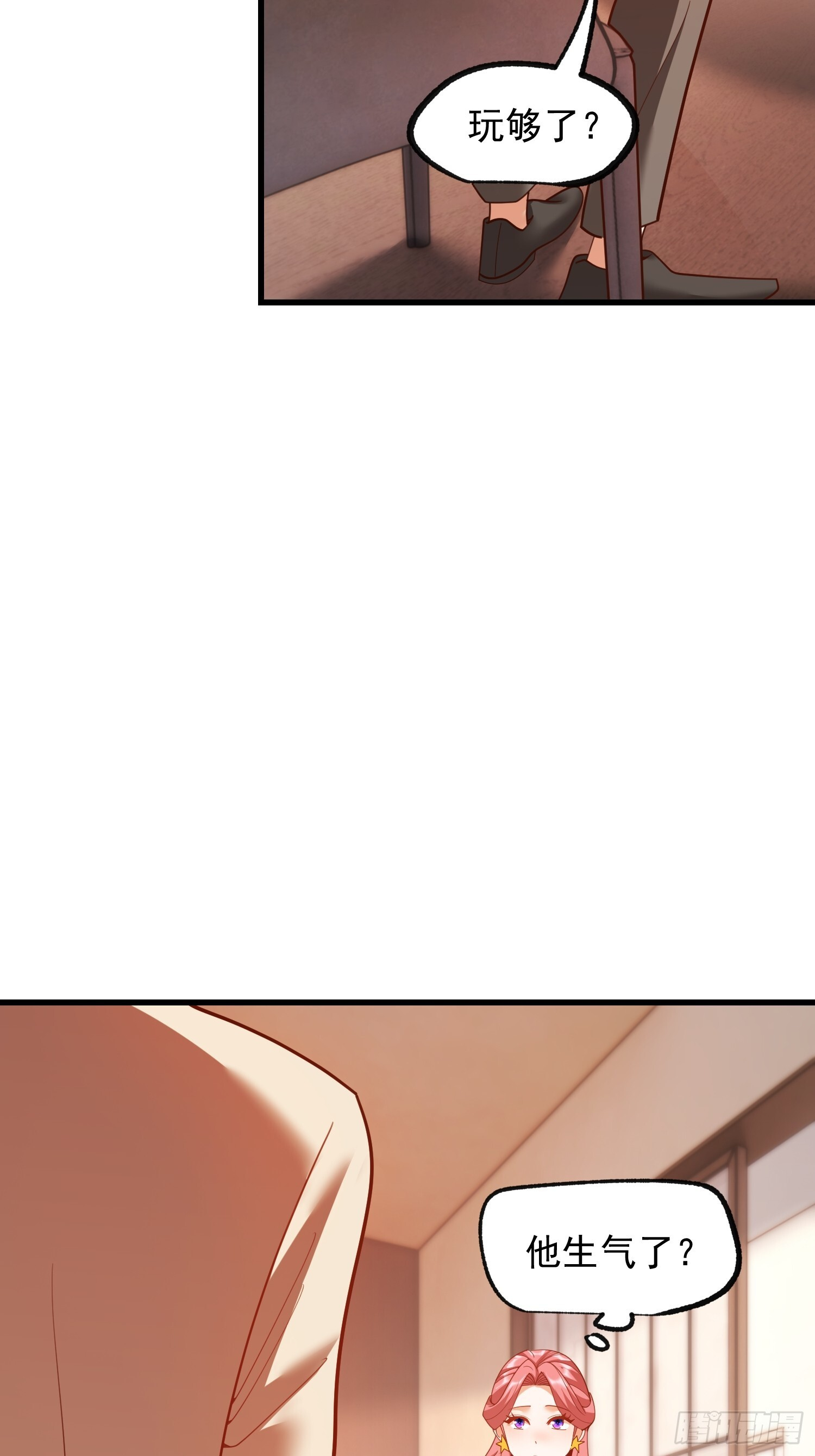 第244话 第25页