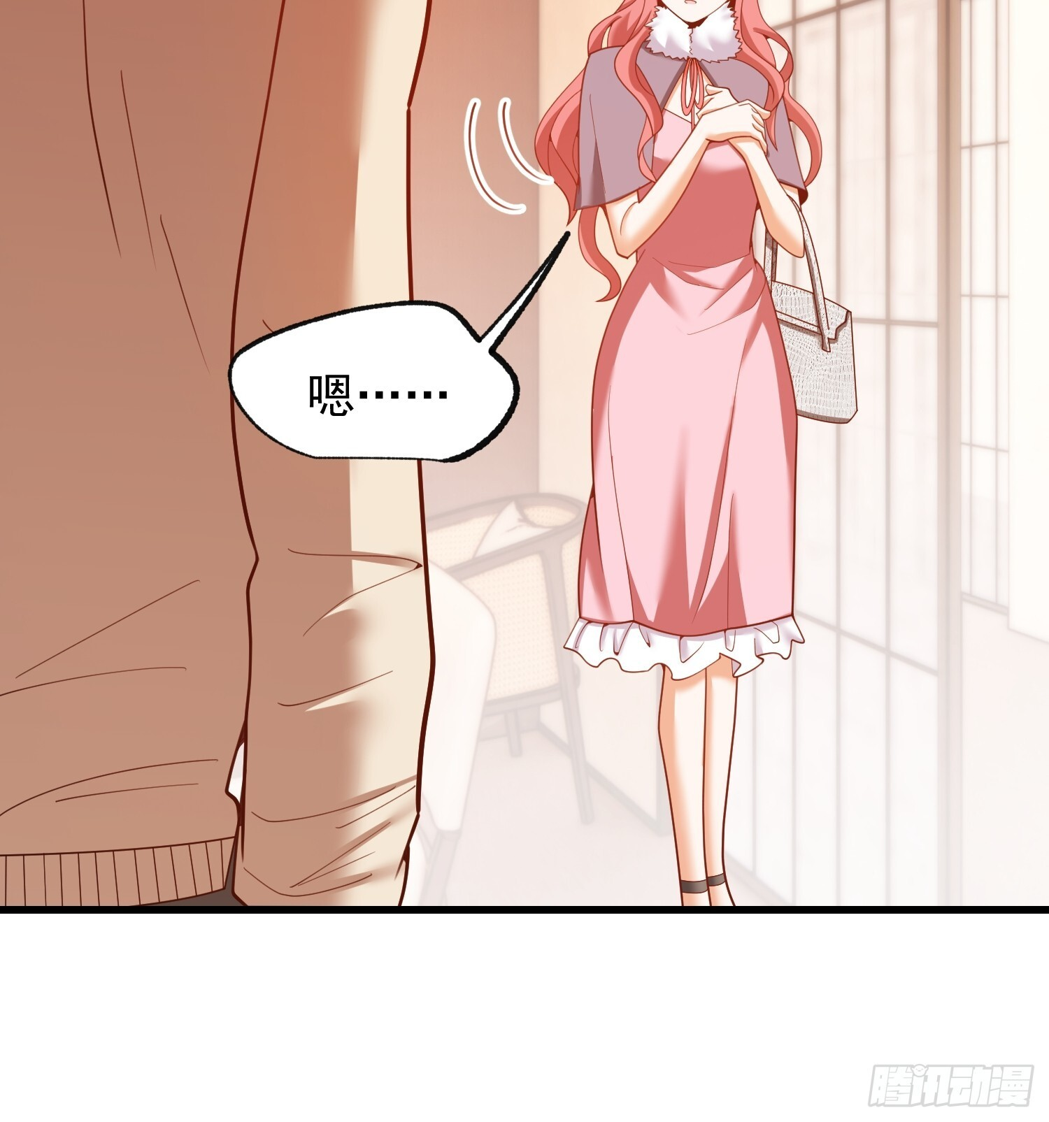 第244话 第26页