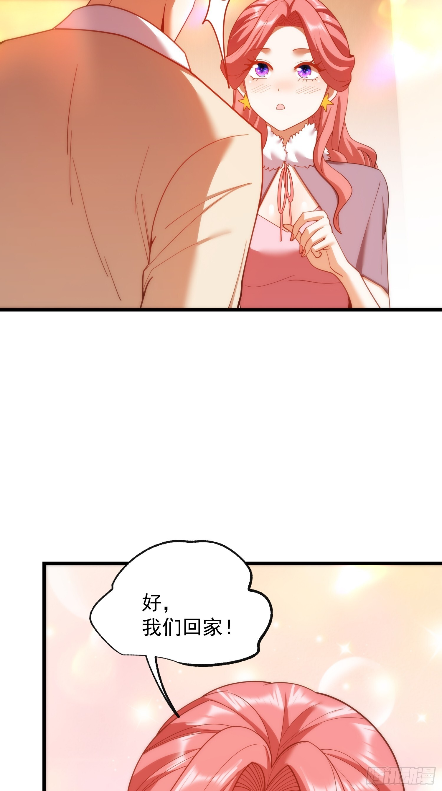 第244话 第29页
