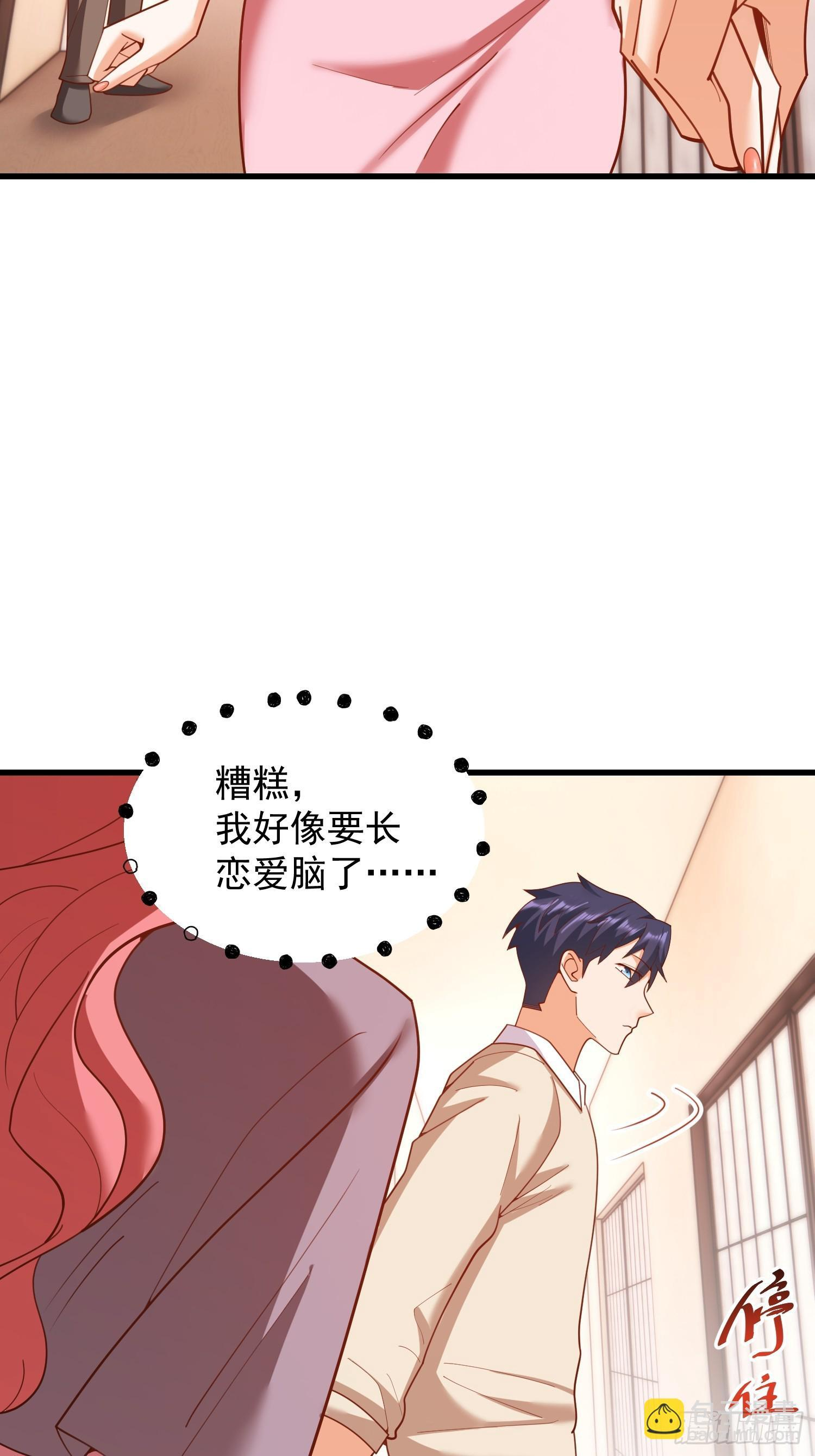 第244话 第34页