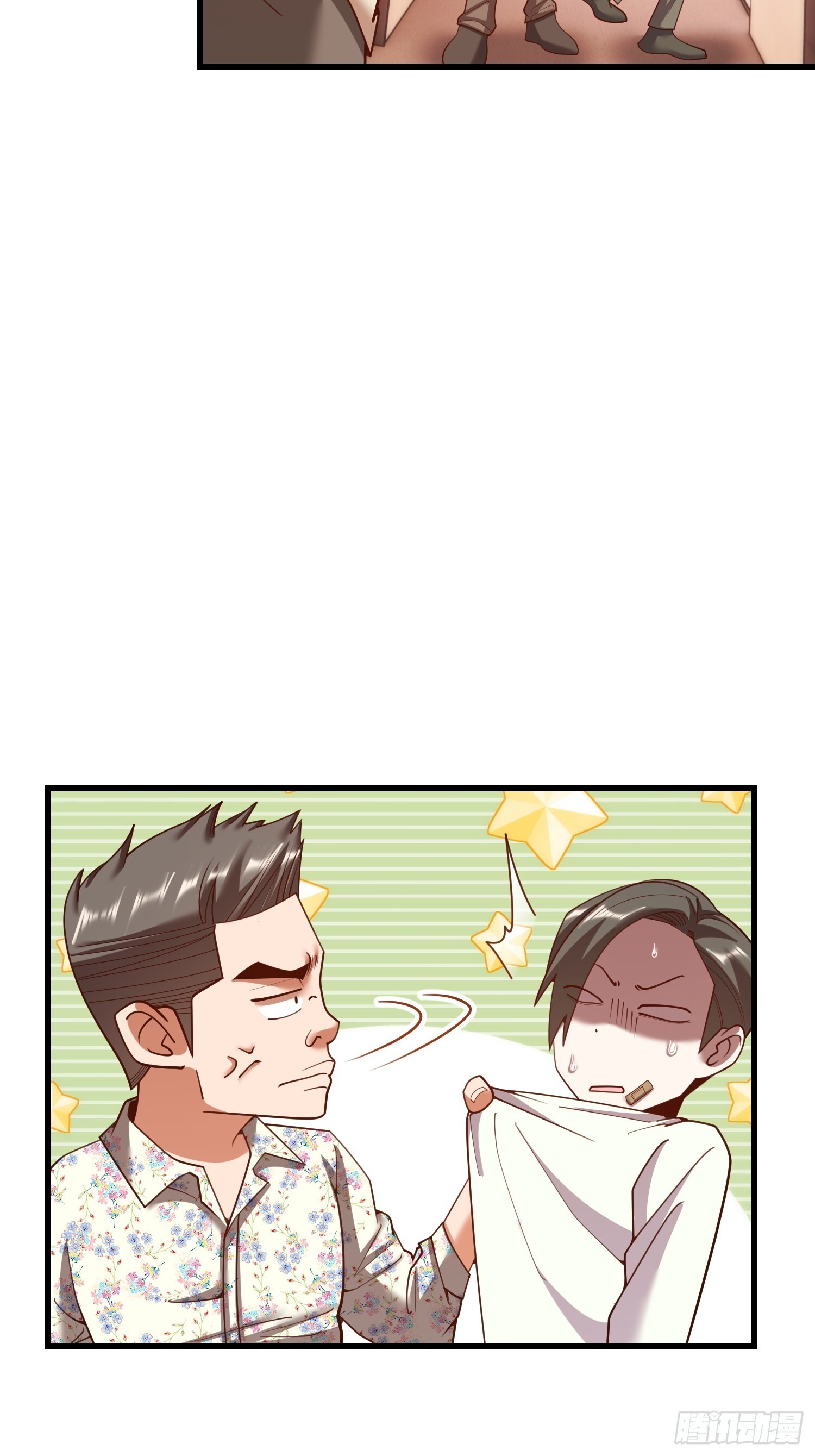 第244话 第42页