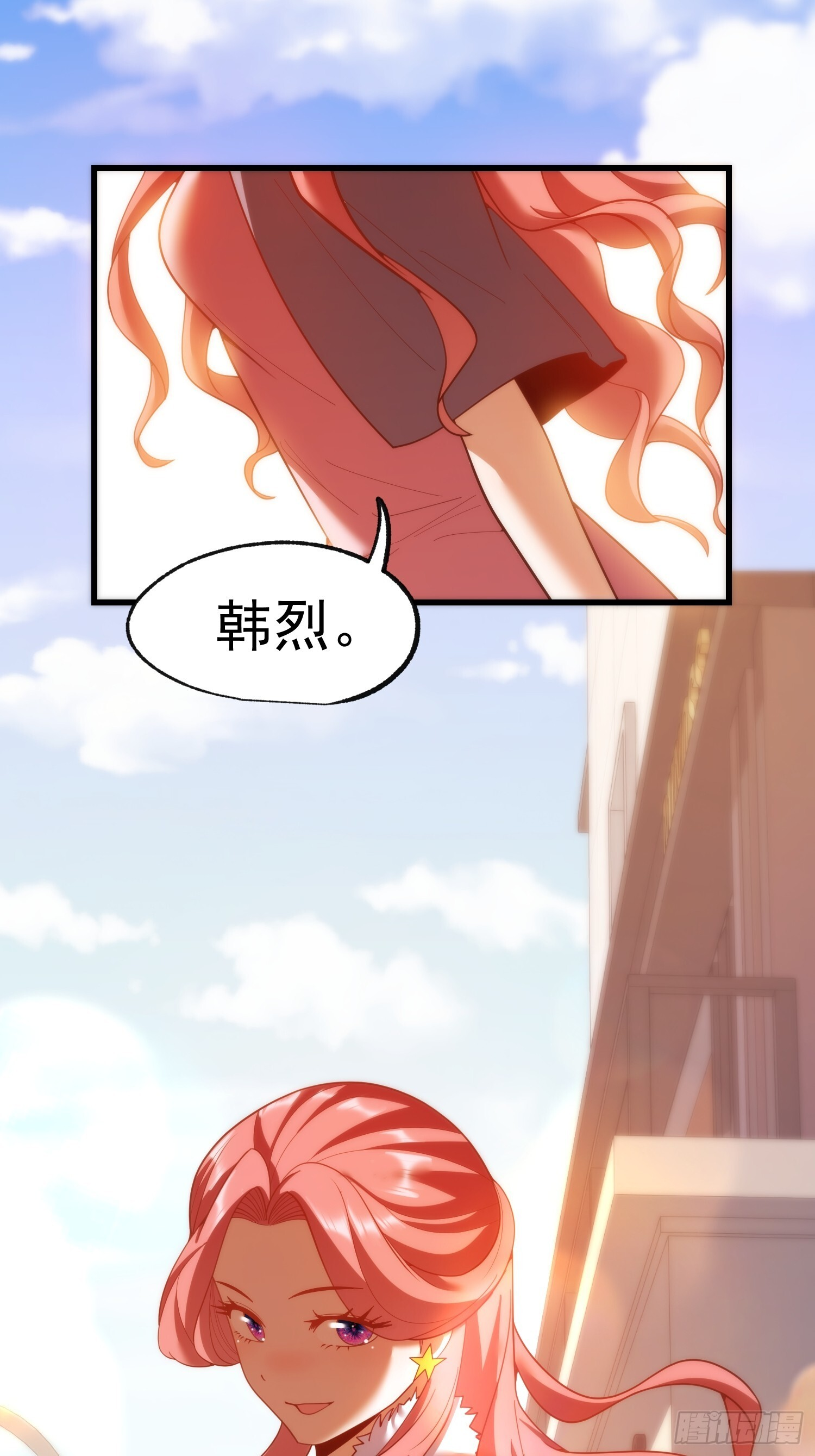 第244话 第47页