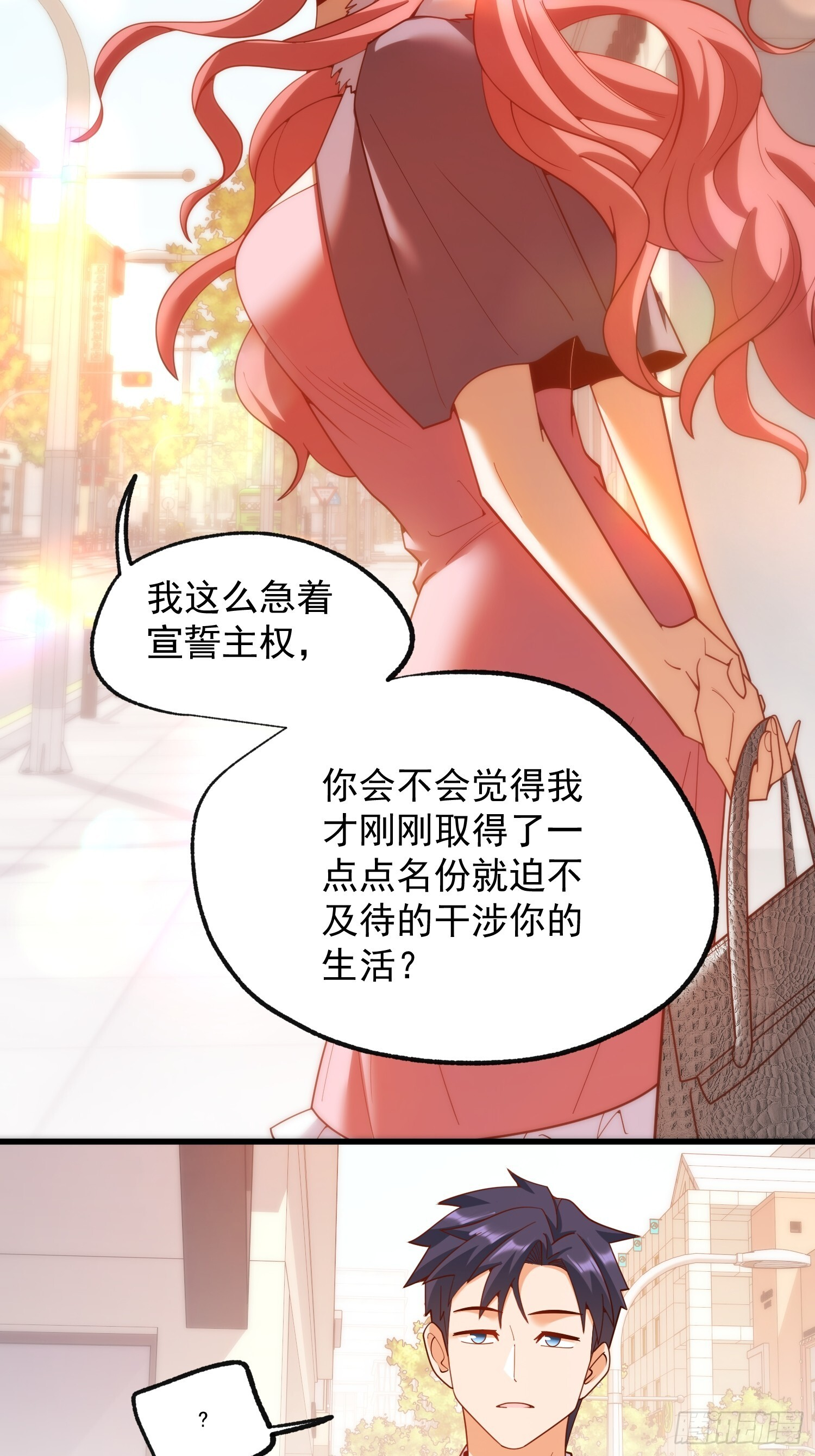 第244话 第48页
