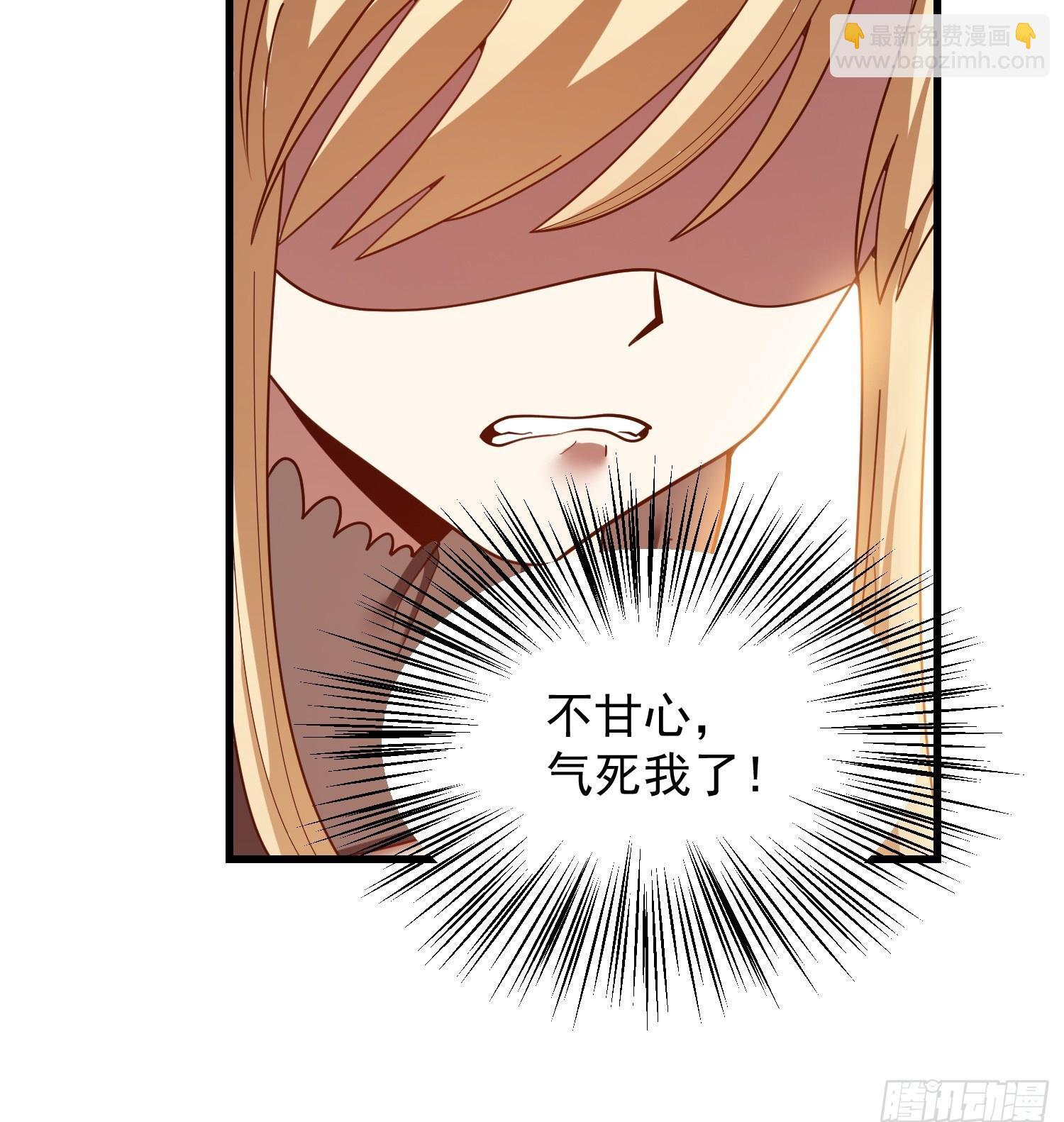 第244话 第50页