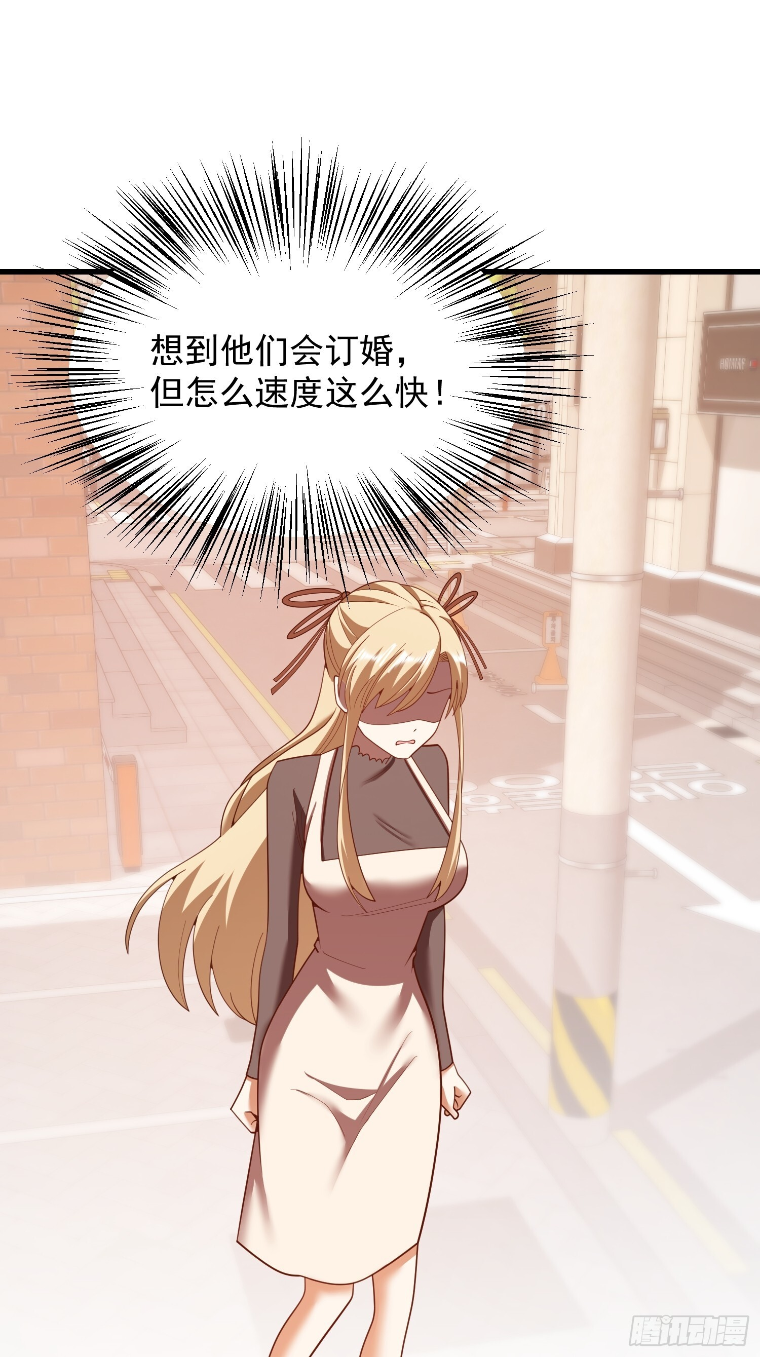 第244话 第51页