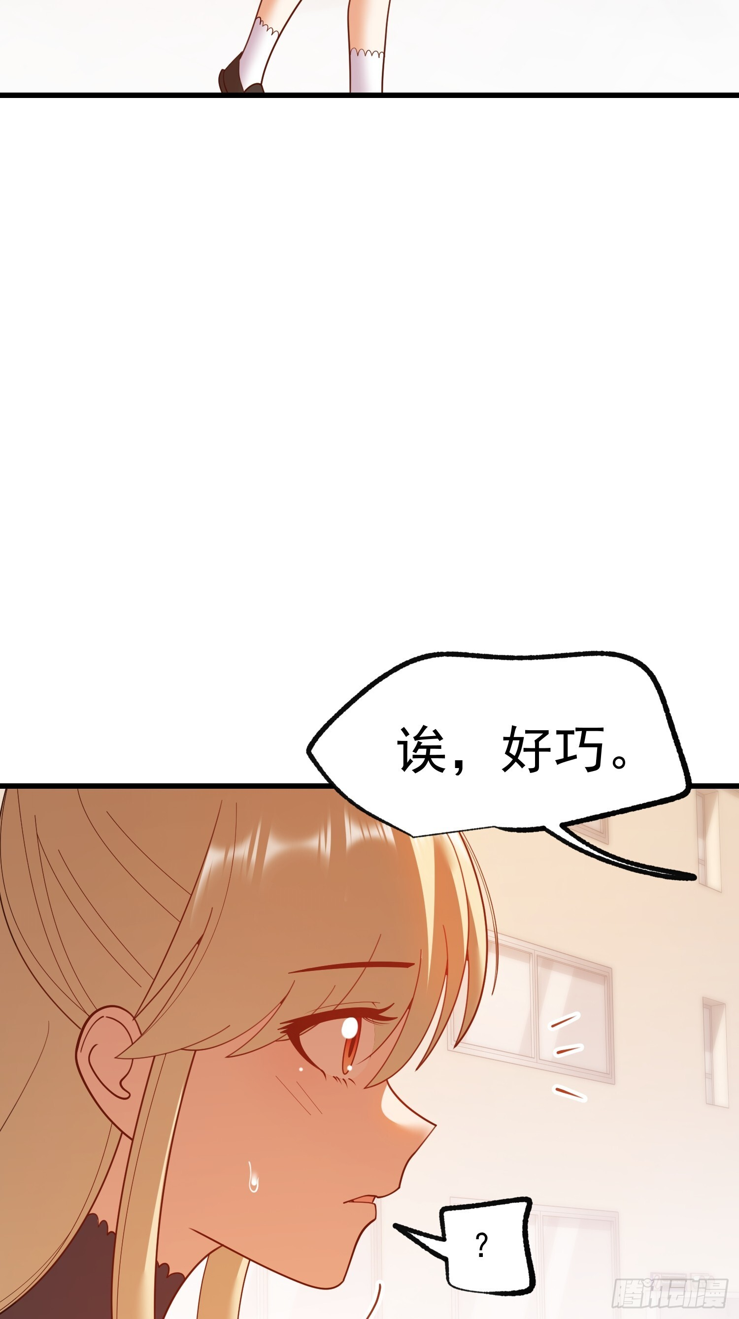 第244话 第52页
