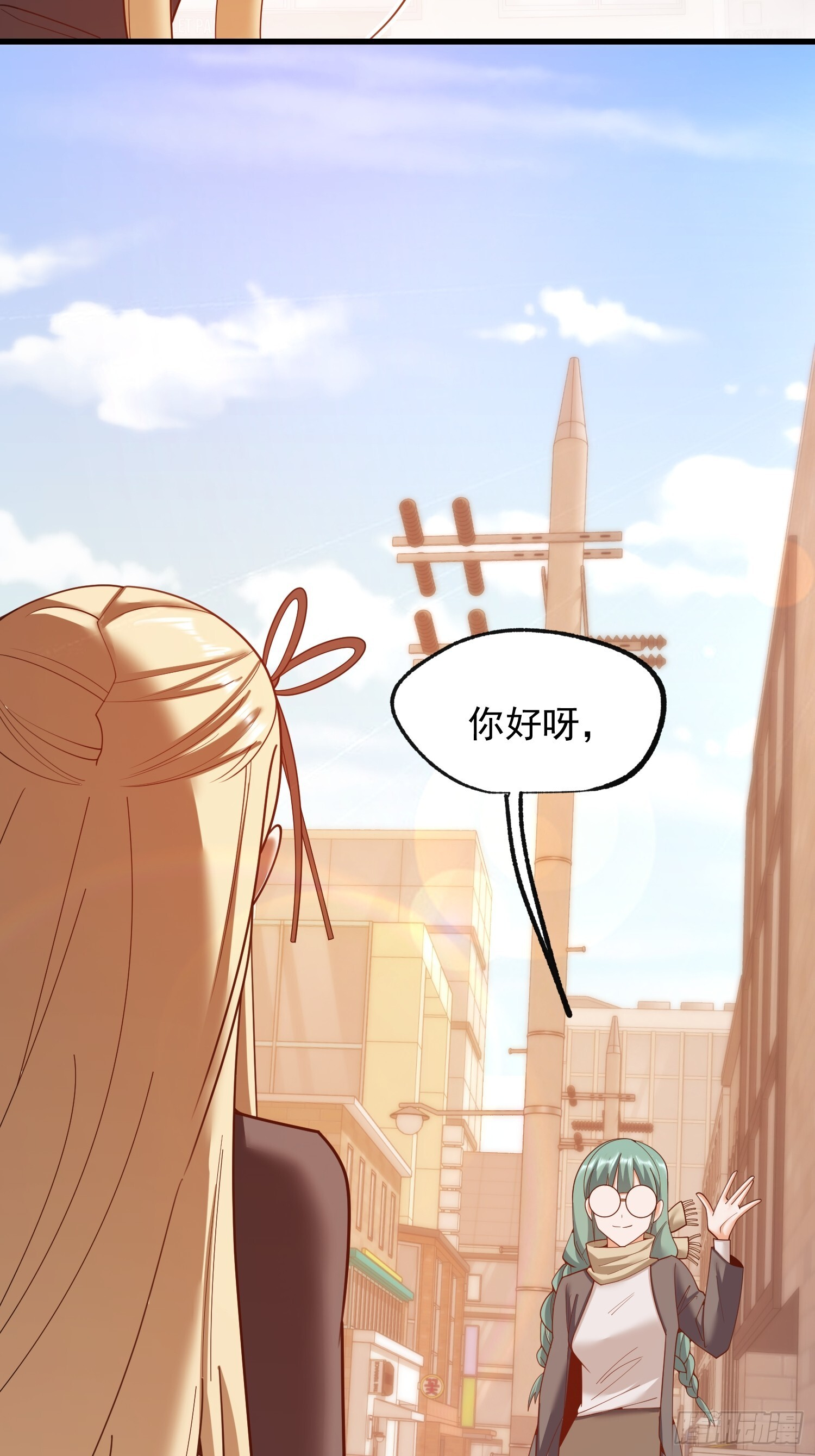 第244话 第53页