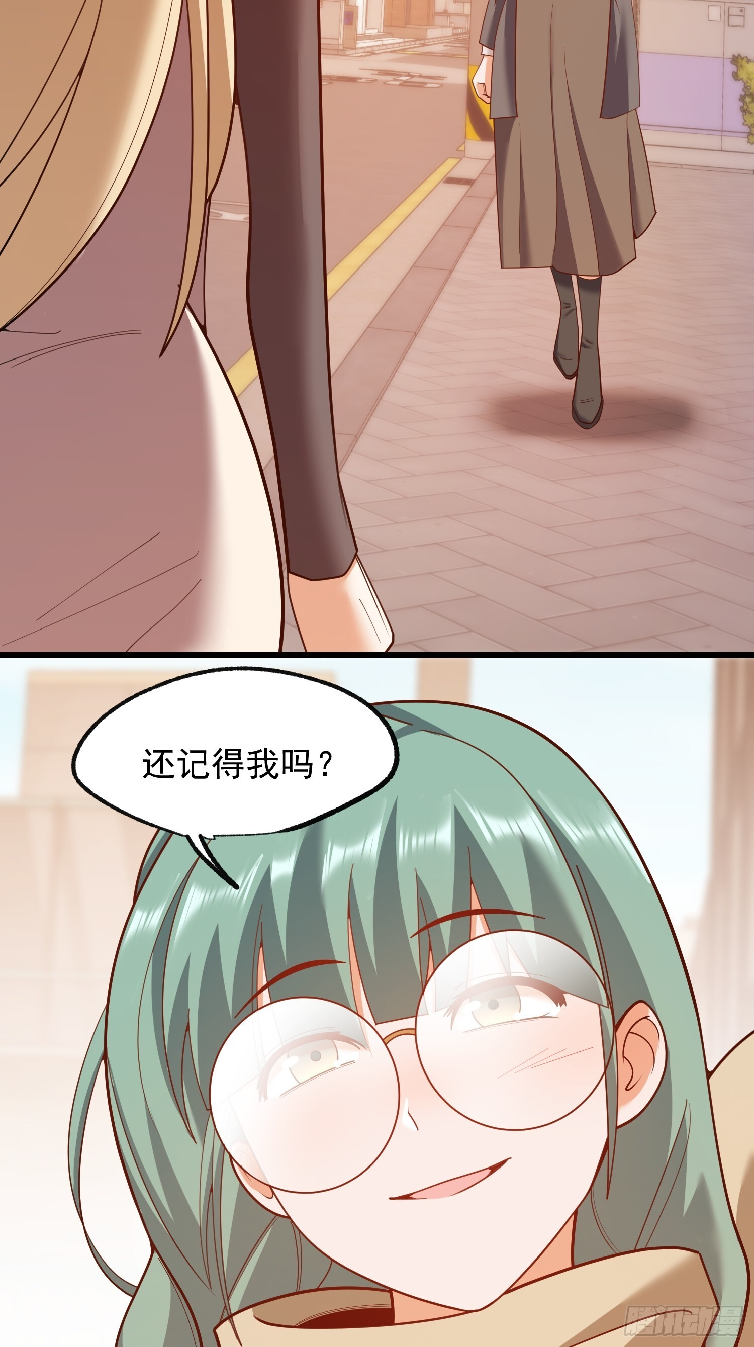 第244话 第54页