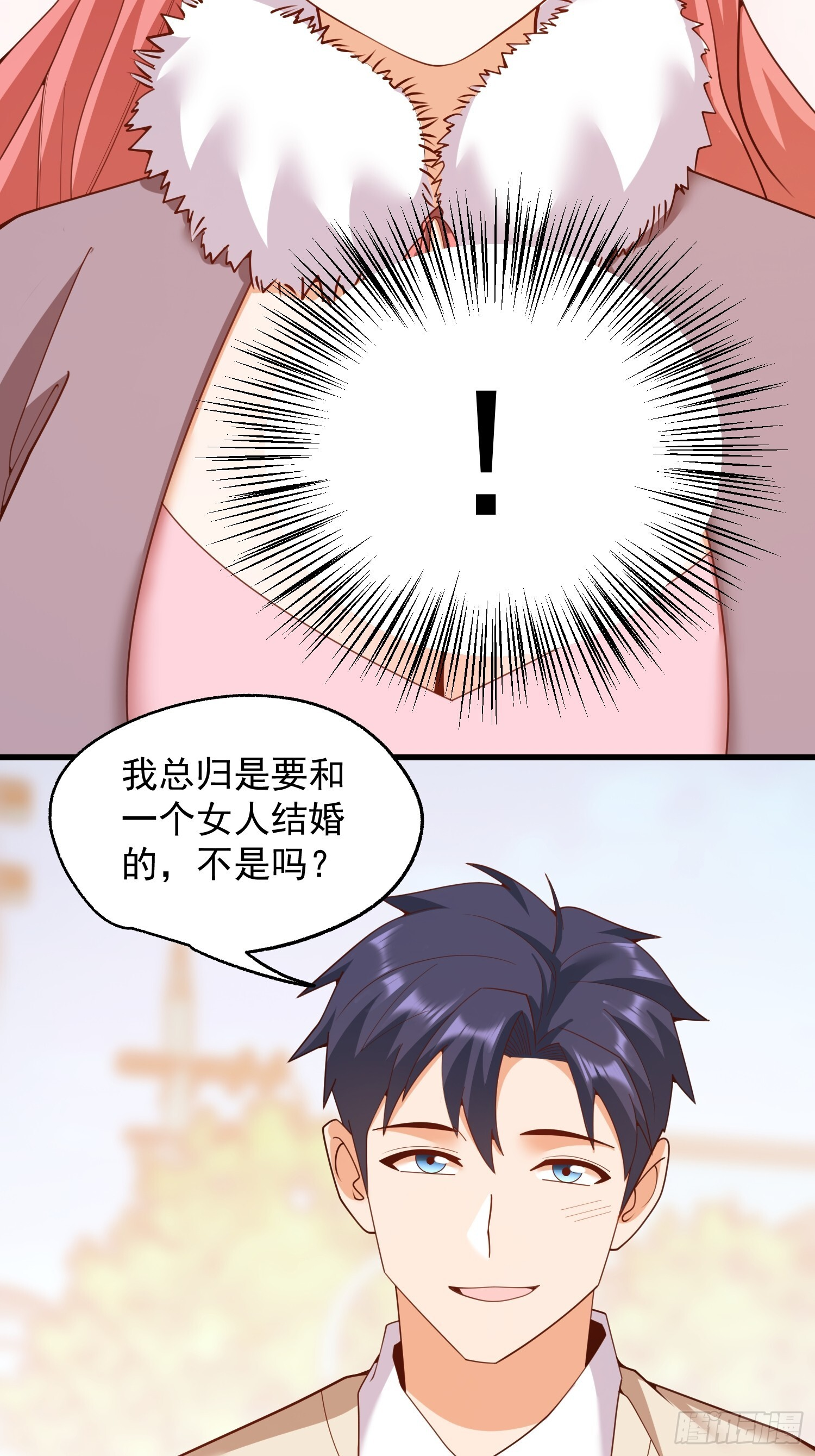 第245话 第7页