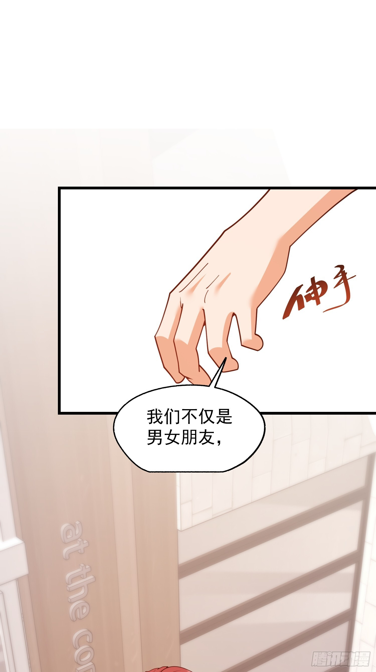 第245话 第10页