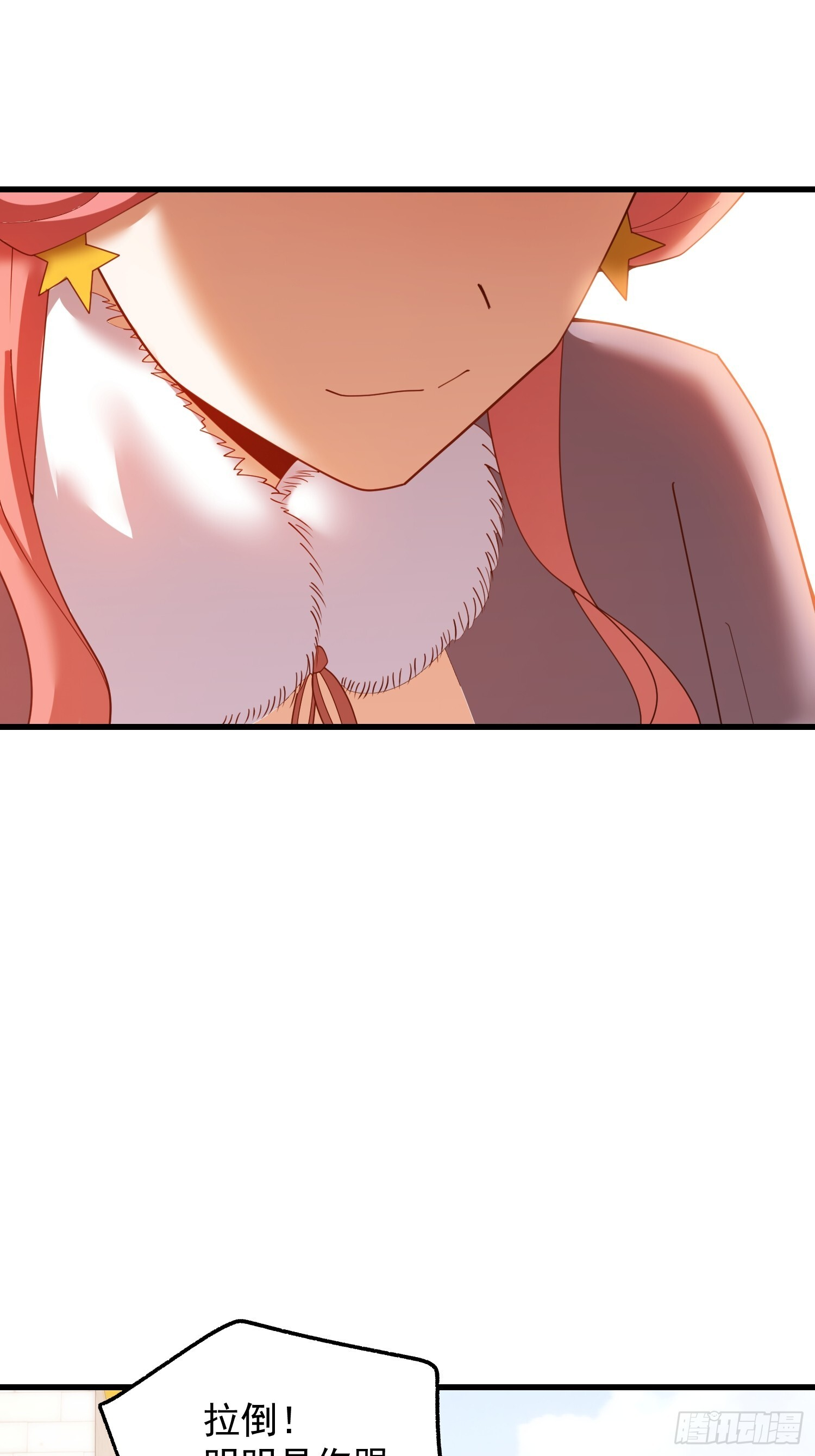 第245话 第13页
