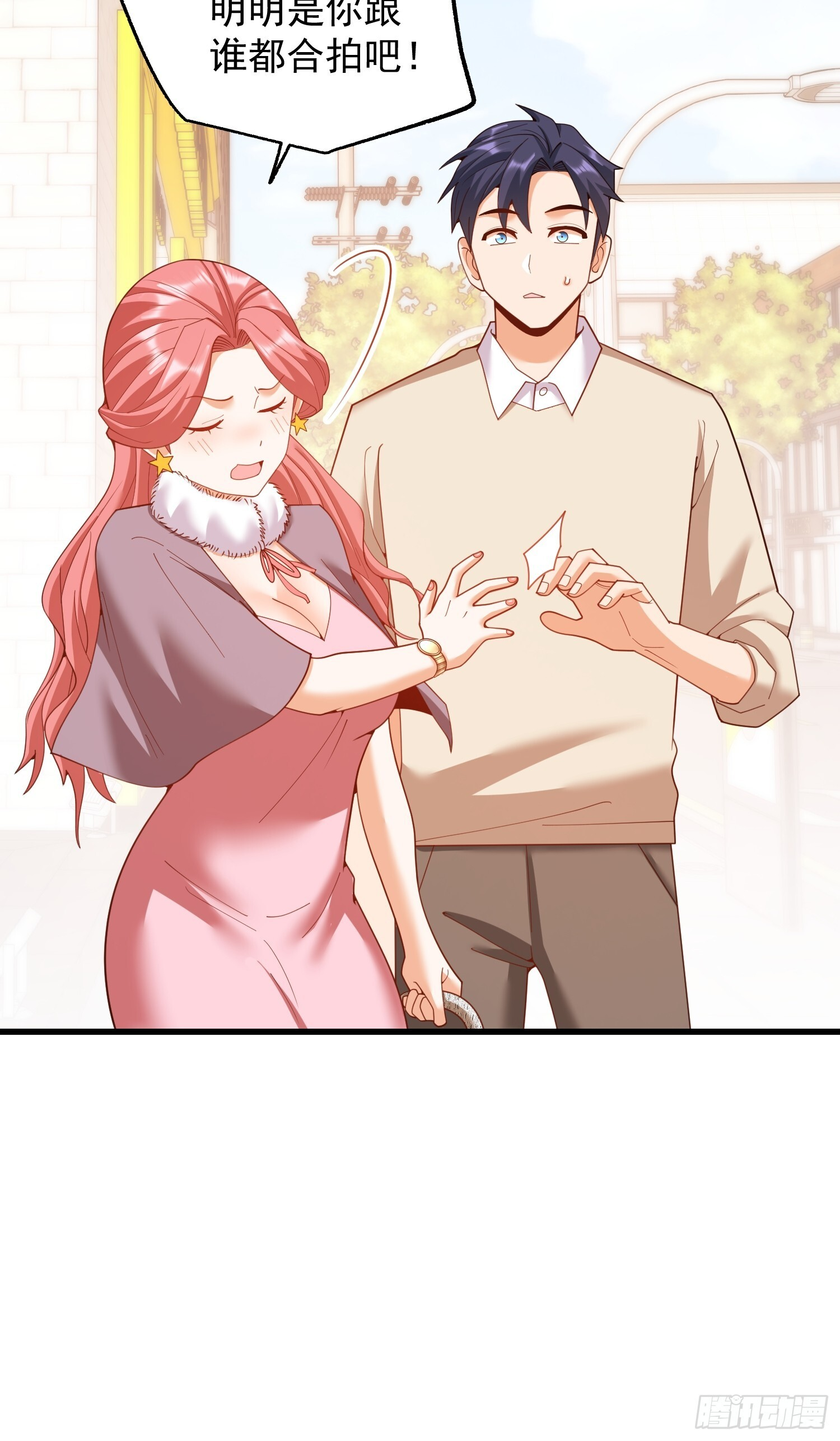 第245话 第14页