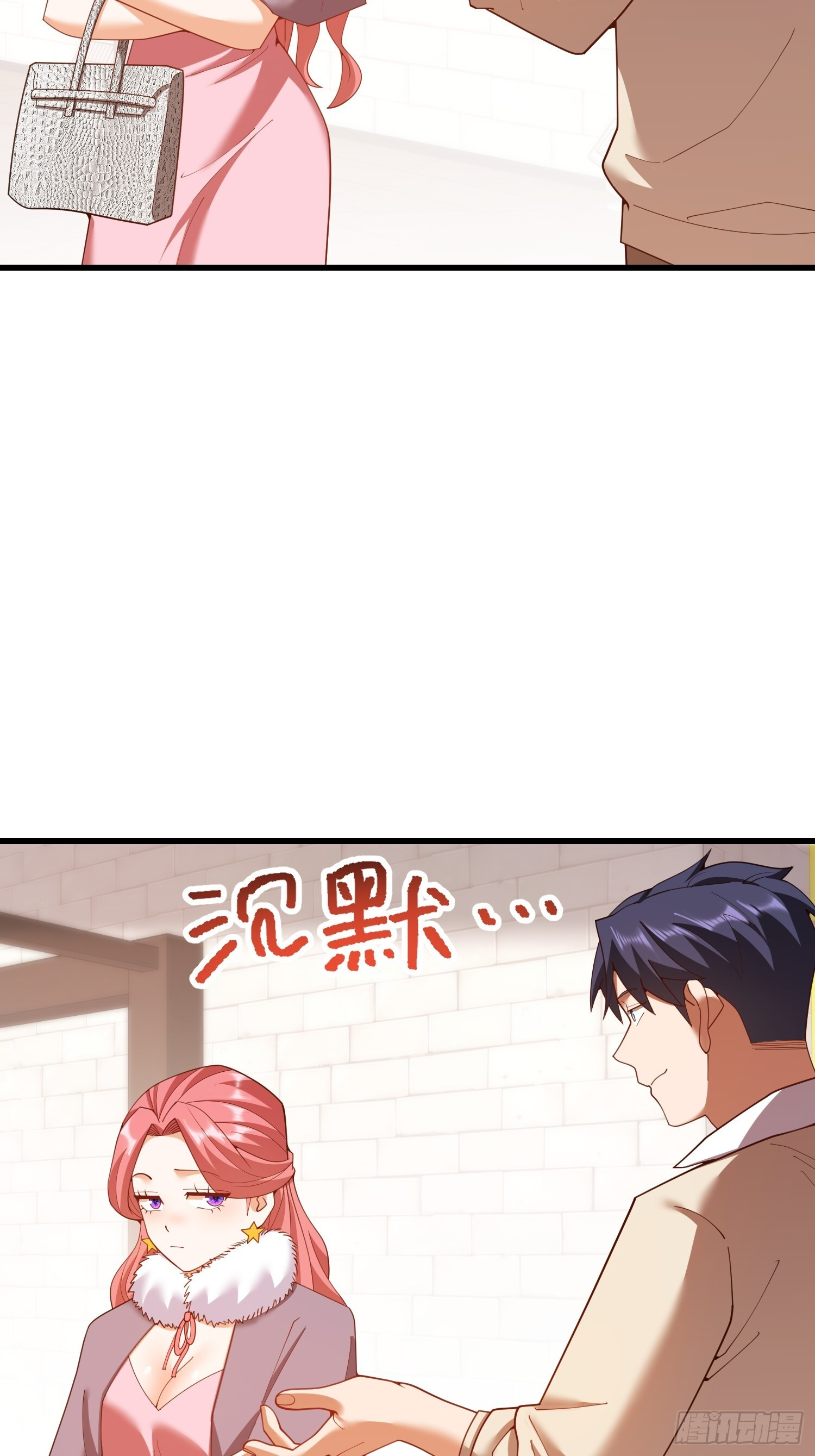 第245话 第18页