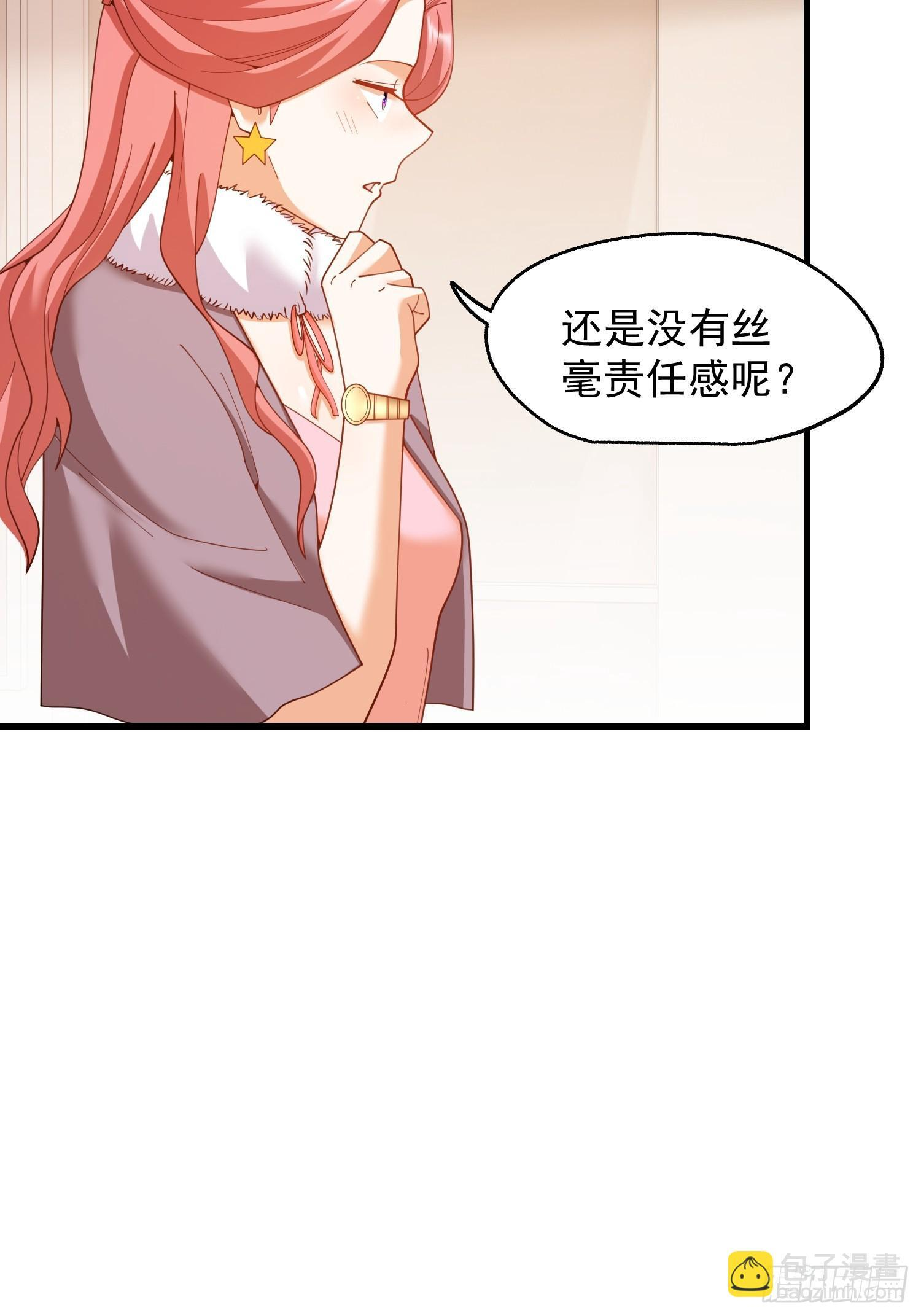 第245话 第24页