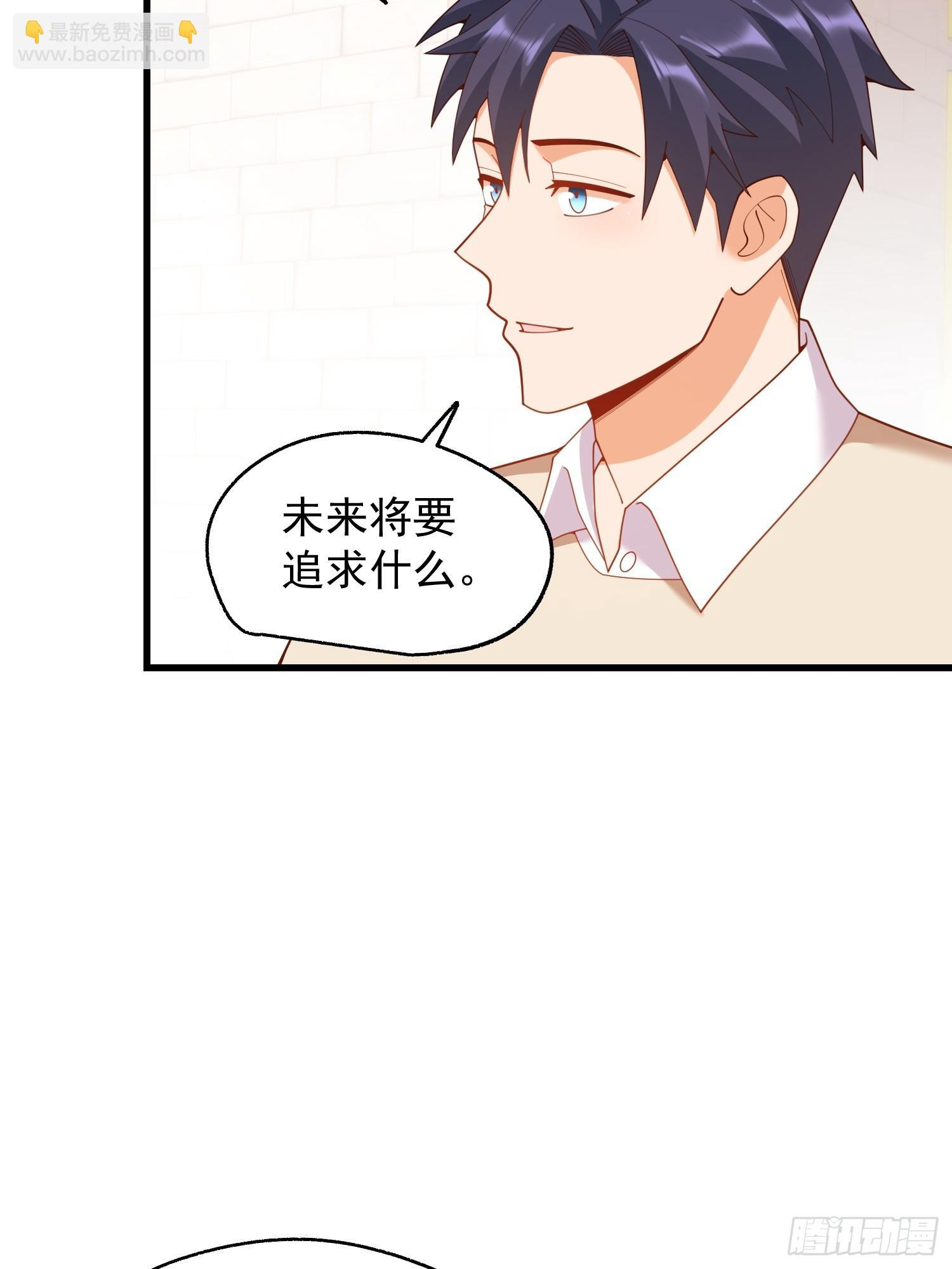 第245话 第33页