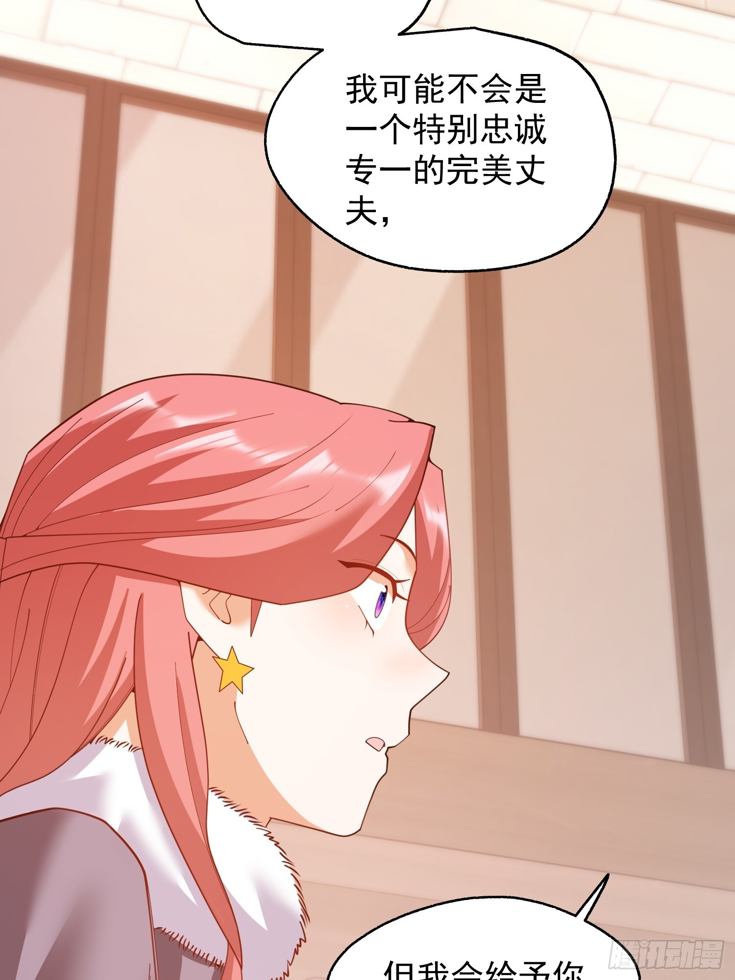 第245话 第35页