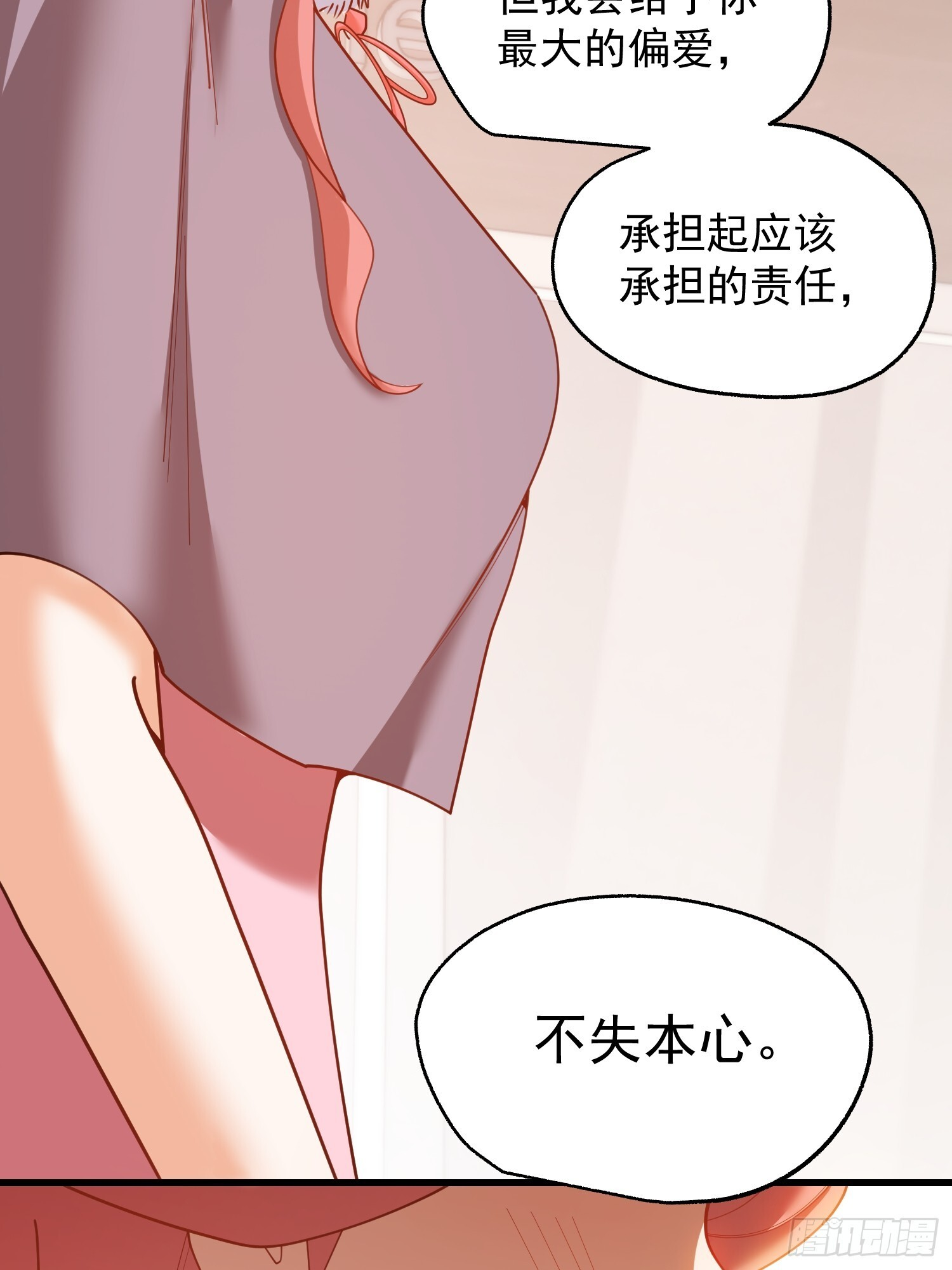 第245话 第36页