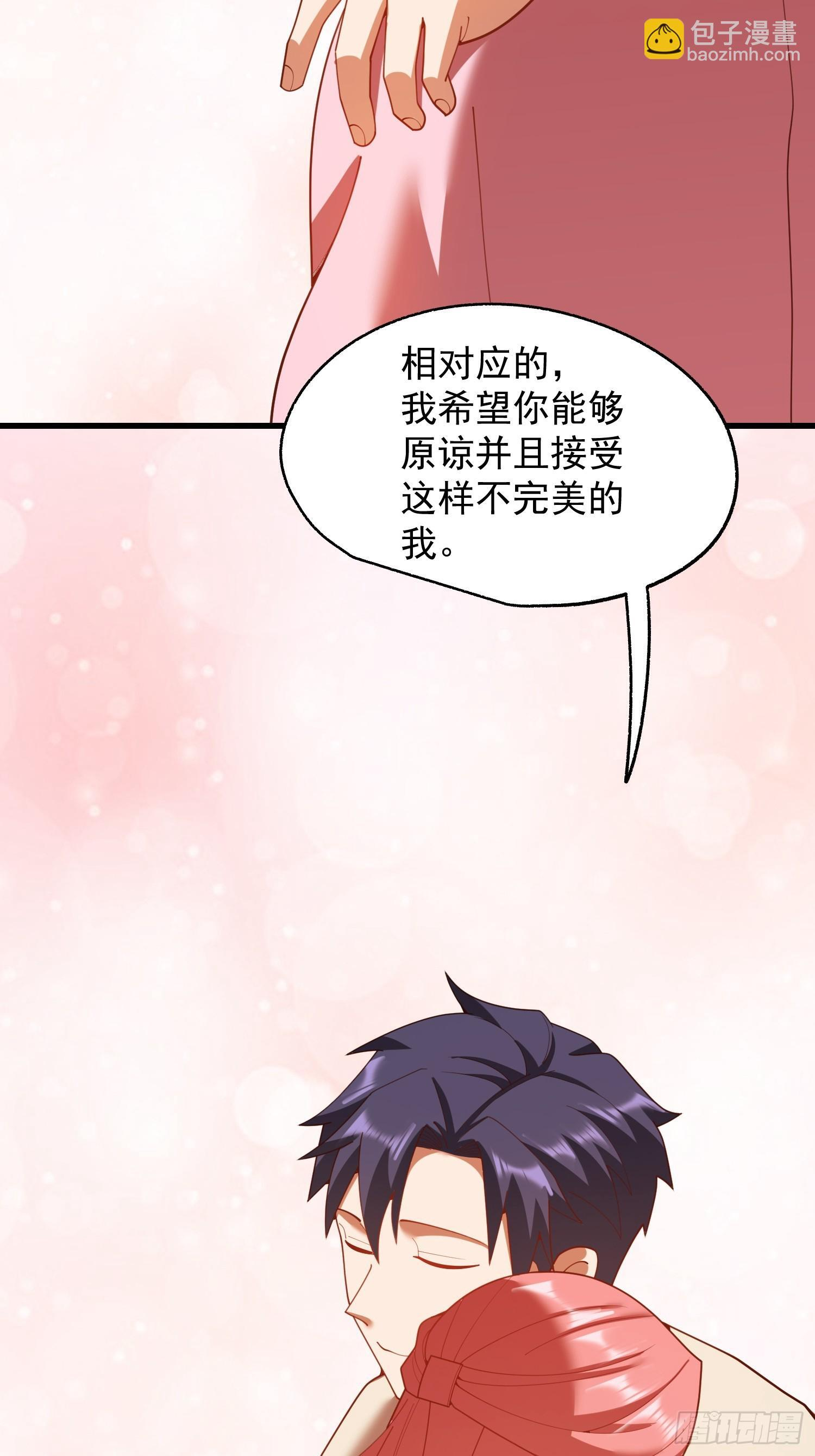 第245话 第41页