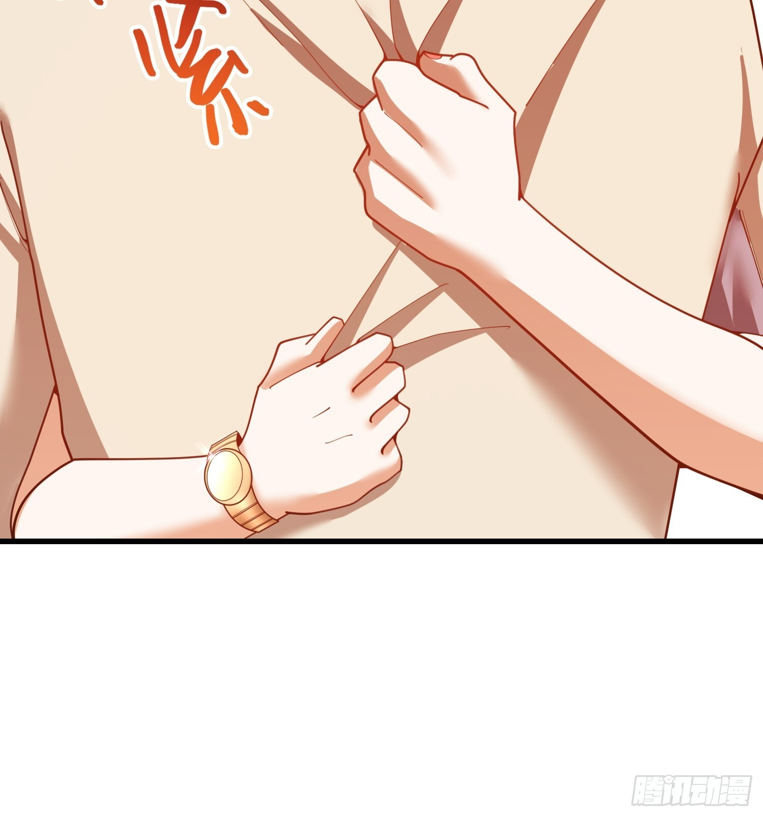 第245话 第43页