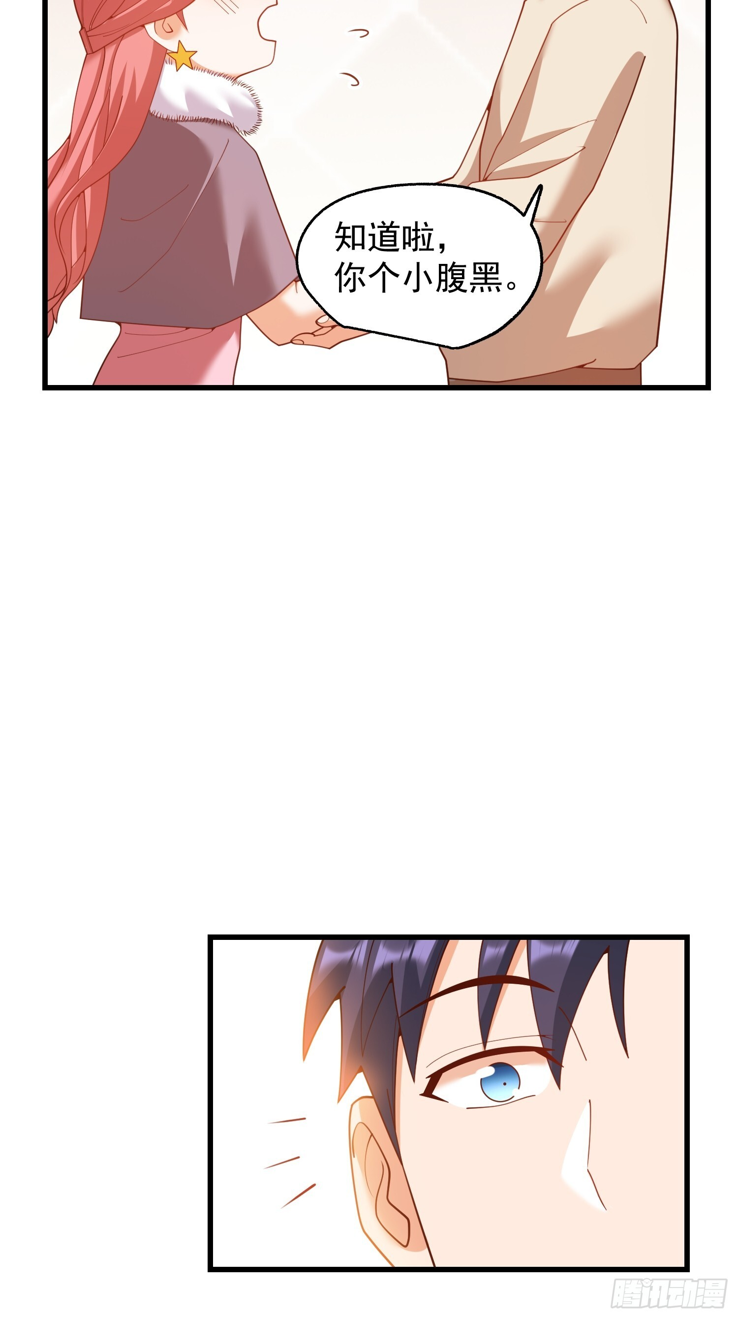 第245话 第46页